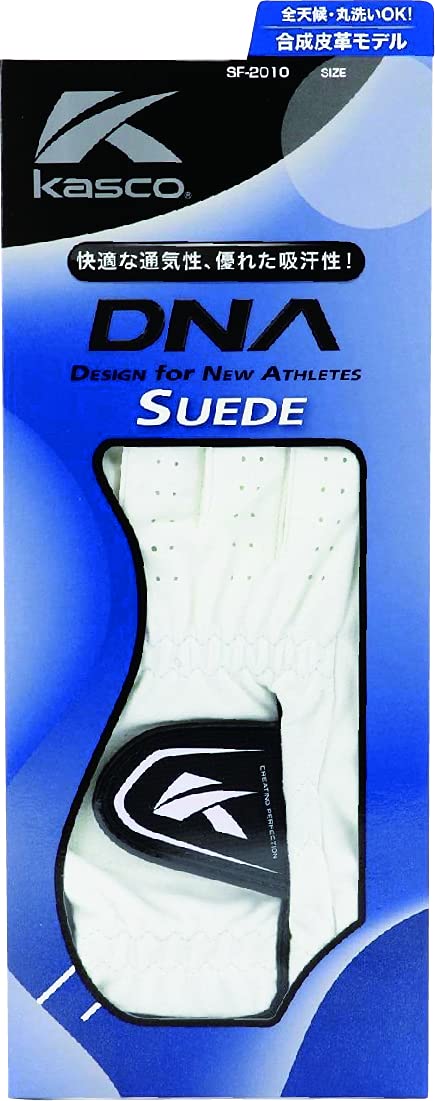 【送料無料】キャスコ(Kasco)ゴルフグローブ 合成皮革 DNA SUEDE SF-2010R 右手着...