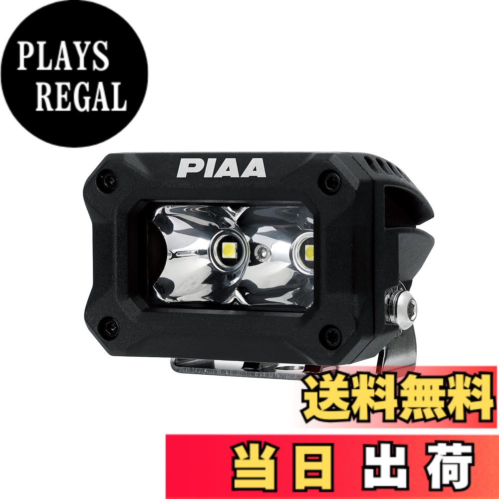 楽天市場】piaa スポットの通販