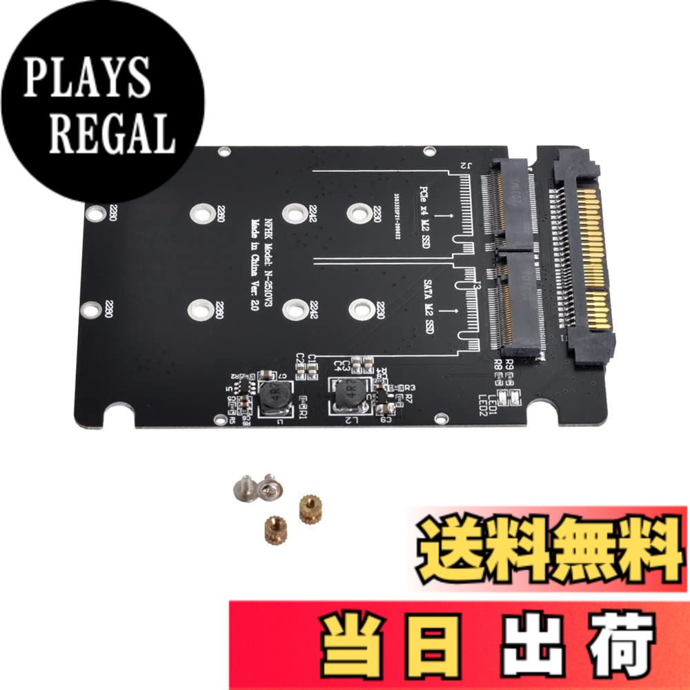 【送料無料】NFHK SFF-8639 NVME U.2 to Combo NGFF M.2 M-Key SATA PCIe SSD アダプター メインボード用 SSD 750 p3600 p3700 交換用