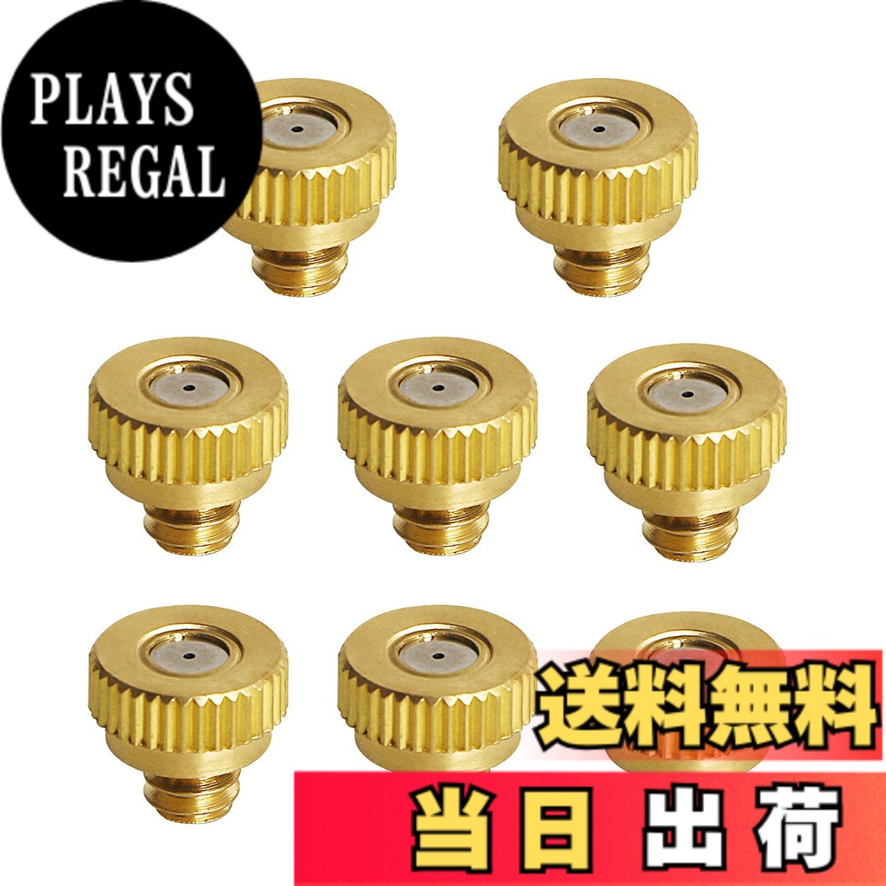 【送料無料】Aopin G3 / 16真ちゅう製ミストノズル0.6mm / 0.024