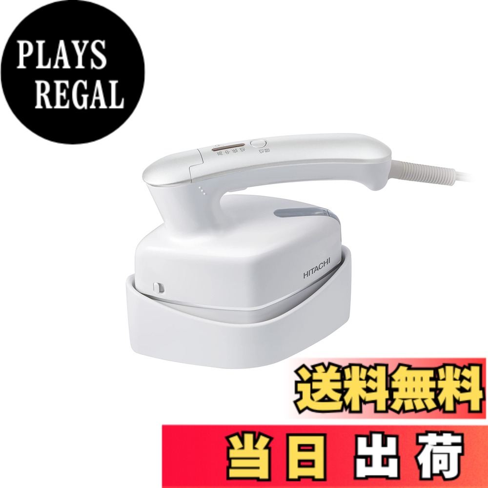 【送料無料】日立(HITACHI) 衣類スチーマー スチームアイロン ワンプッシュ連続スチーム 2段階スチーム 3段階温度切替 ブラシ付き CSI-RX2A W パールホワイト