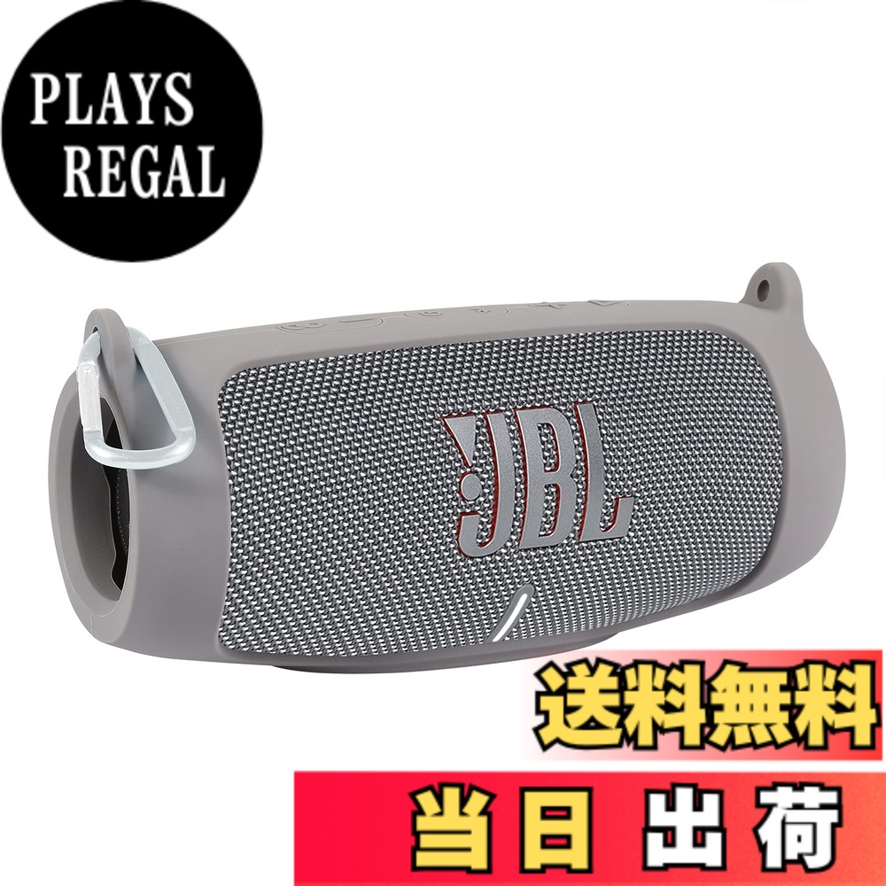 楽天市場】jbl charge5 グレーの通販