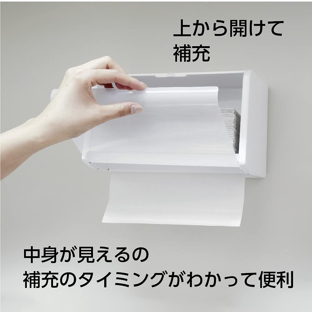 【送料無料】SANEI(サンエイ) ペーパータオル容器 壁付 約400枚収納 ホワイト カバ...