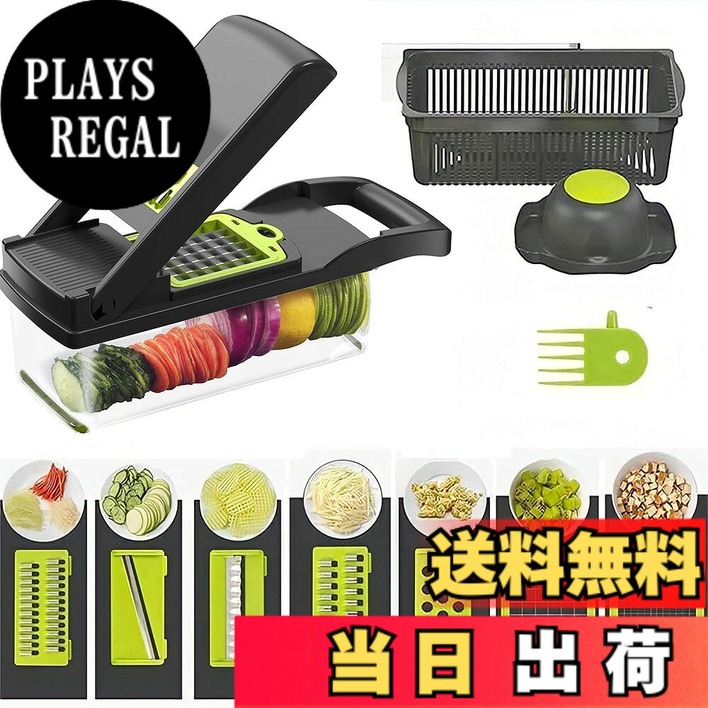 商品情報 商品の説明 主な仕様 【最高品質】:BPAを含まない超強化ABSと304高炭素食器クラスステンレス鋼ブレードは、鮮明で滑らかな切断と粉砕が出来ます。ブレードを容易に出し入れできるようになります。ジャガイモ、トマト、キュウリ、ニンジンなどを切ります。滑り止め台は使用時の安定性と安全性を確保することができます。多機能スライサー：2mm薄切りプレート（スライス）、2mmフィラメント刃、3mm太フィラメント刃、波状スライス刃、11*11mmスライスを切る、6*6mm小さな角切り、卵白分離器、粉砕刃は、1分以内に異なる野菜切断要件を満たすことができます。簡単に食べ物を理想的な形や大きさに切ることができます。8つの刃を自由に切り替えることができて、あなたが簡単に千切りを切ることができて、スライスと野菜を切ることができて、内蔵スライスボックスはあなたが直接1リットルの箱の中で実物を集めることができて、ナイフとまな板を汚すことがなくて、この8つのセットはあなたのすべての台所道具の中で最も好きです簡単な清潔：すべての部品を簡単に取り外し、収納ボックス付き、使用後はブレードとミクロトームを水で洗い流すことができ、簡単に掃除できます。食器洗い機にはブレード、スライサー、フードラックが使用可能であり、簡単に分解できて、迅速な洗浄が出来ます。刃が鋭いので気をつけてください。安心：品質12ヶ月 何らかの理由で製品にご満足いただけない場合は、お問い合わせください。製品を交換するか、ご注文の払い戻しを行います。 # 【送料無料】【プロ料理人が推薦】FOOKO スライサー 千切り 1台8役 多機能 野菜 プログレード やさしいおろし器 野菜の準備が面倒で、料理をする気が失せてしまうこと、ありませんか？特に考えるだけで億劫になるのが千切りや薄切りの作業です。この問題を解決するのが、「FOOKO スライサー」です。多機能でありながら、扱いやすく、安全性も考慮されています。 たとえば、キャベツや大根を短時間で切るのは大変ですが、このスライサーなら煩わしさを軽減します。プロ料理人も推薦するその品質は、家庭でも簡単に本格的な料理が楽しめることを意味します。シンプルなデザインながらも、8種類の刃を使い分けることができ、さまざまな料理に対応可能です。 さらに、使用後のクリーニングも簡単で、水で洗い流すだけで済みます。これにより、忙しい日常の中でも手軽に野菜の準備ができ、時間を節約できるのが大きな魅力です。そんな「FOOKO スライサー」をぜひ試してみてください。豊かな料理ライフが待っています。 ## 多機能で便利！8役をこなすスライサー 「FOOKO スライサー」は、家庭用の調理器具として非常に多機能です。具体的には、2mmの薄切りや、3mmの太フィラメント、さらには波状スライスまで、用途に応じて使い分けることができます。さらに、11×11mmの小さな角切りや、卵白分離器も付いており、一台で多くの調理ニーズに応える優れた製品です。 特にスライス作業が楽にこなせるのは、大きな魅力の一つです。通常、手で切ると時間がかかり、仕上がりも不均一になりがちですが、スライサーを使えば均等にカットでき、見た目も美しい料理が完成します。また、来客時やパーティーでのサラダを準備する際にも、大活躍します。 さらに、内蔵スライスボックスを使用すれば、切った野菜を直接1リットルの容器に集めることができ、まな板やナイフを汚す心配もありません。これは忙しい主婦や料理が苦手な方にとって、本当に嬉しいポイントです。料理の時間を短縮し、楽しくなりますね。 また、掃除の際も簡単に分解できるため、衛生面でも安心です。使用後は水で流すだけで、後片付けの手間も減ります。プロ現場でも使用されているその技術が、日常の料理に革命をもたらすことでしょう。 ## 安全性にも配慮された設計 調理器具を選ぶ際、安全性は非常に重要な要素です。「FOOKO スライサー」は、その設計段階から安全性を考慮されています。例えば、滑り止め機能が付いており、使用時の安定性を確保しています。これにより、刃物を使いながらも安心して調理ができるのが特長です。 また、ハンドガードも付いているため、手を切ってしまうリスクが低くなっています。特に、家族全員が使用するキッチンでは、このような安全策が非常に重要です。お子さんと一緒に料理を楽しむ際も、安心して使えるでしょう。 さらに、使用する材料にはBPAを含まない高強度ABS樹脂が使われており、食品に触れても安全です。304の高炭素ステンレス鋼ブレードを採用しており、耐久性にも優れています。刃の部分も、使用後に水洗いが可能で、衛生面でもしっかり対応されています。 これらの設計により、日常の料理が安心して行えます。料理を楽しむためには、安全で信頼のおける器具を使用することが重要です。このスライサーは、そんな信頼性のもとに作られているので、ぜひ手に取ってみてください。 ## お手入れ簡単な設計 - 手間なしクリーニング 料理をした後の後片付けが面倒で、食事を作る気が失せてしまうことも少なくありません。「FOOKO スライサー」は、そうした悩みを解決できるように設計されています。簡単に分解できるため、使用後はサッと洗えるのが魅力です。 多くのスライサーは刃が取り外せないため、後片付けが煩わしいものですが、この製品はブレードを簡単に取り外せるのが特長です。使用後は水で流すだけで清潔に保つことができます。また、食器洗い機にも対応しているため、さらに手間が省けるのもポイントです。 例えば、調理後に果物で作ったサラダが残った場合、スライサーを食器洗い機に入れれば、自動的にキレイに洗浄してくれます。これによって手が汚れる心配がなく、手間もかかりません。また、刃は非常に鋭くなっているため、取り扱いには注意が必要ですが、上下のコツを覚えれば安全に使用できます。 このように、「FOOKO スライサー」はお手入れの手間を大幅に減らし、調理をより快適にしてくれる製品です。日々の料理がより楽しくなることでしょう。料理が好きな方にも、苦手な方にもおすすめです。 ## まとめ - 「FOOKO スライサー」は、1台で8役をこなす多機能な調理器具です。 - 短時間で均一に野菜をスライスでき、料理の幅が広がります。 - 安全性に配慮された設計で、安心して使用できる。 - 後片付けが簡単で、忙しい日常でも楽に使える。 - プロ料理人が推薦する信頼性のある製品で、ぜひ試してみてください。