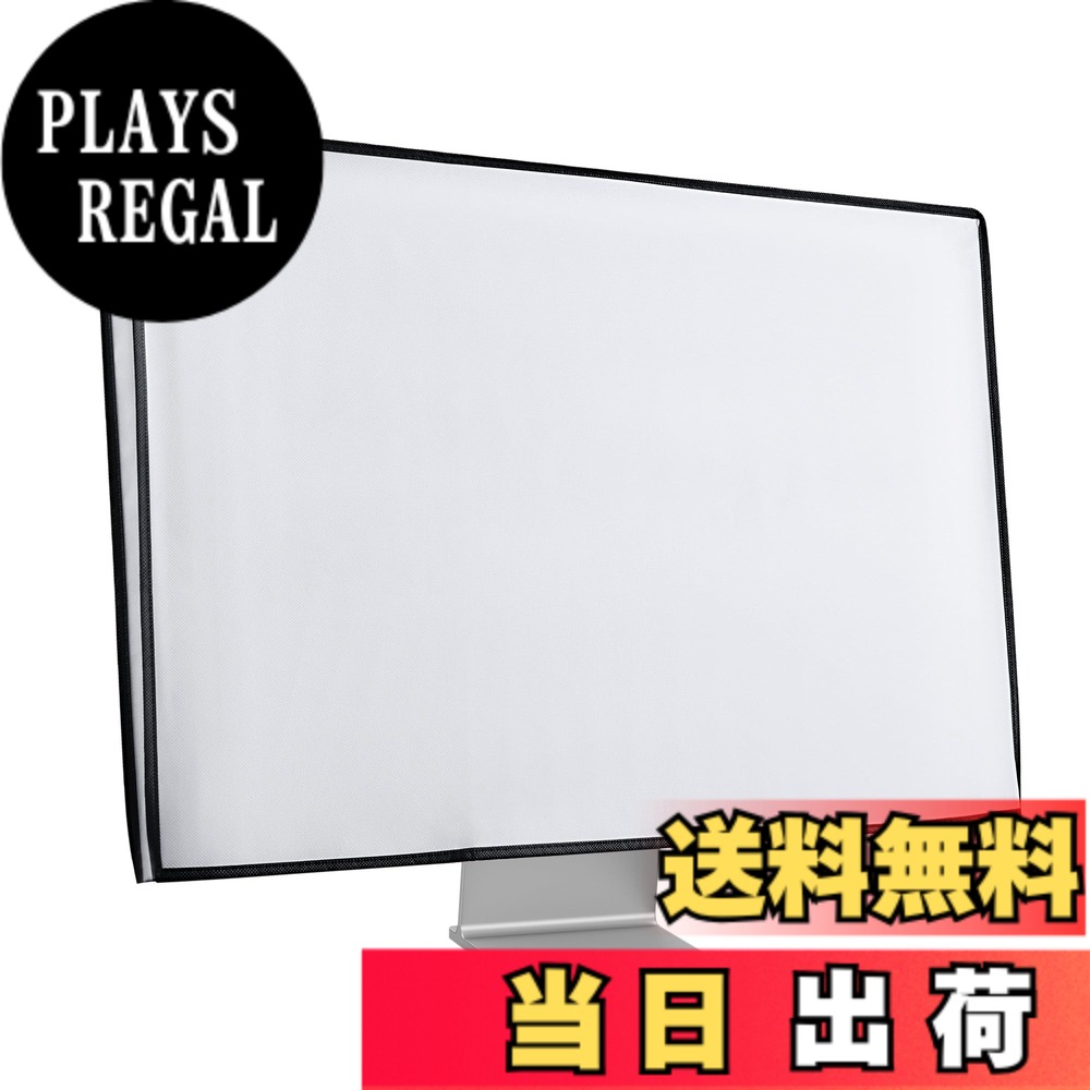 [무료 배송] kwmobile 24-26"모니터 대응 모니터 커버 - PC 모니터 디스플레이 방진 먼지 방지 백색