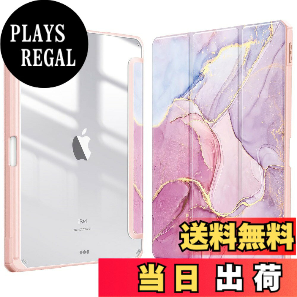 商品情報商品の説明主な仕様 【対応機種】 iPad Pro 11インチ (第4世代) 2022発売(モデル番号：A2435/A2759/A2761/A2762)、iPad Pro 11インチ (第3世代) 2021発売(モデル番号：A2301/A2377/A2459/A2460) 、iPad Pro 11インチ (第2世代) 2020春発売(モデル番号：A2228 / A2068 / A2230 /A2231) 、iPad Pro 11インチ (第1世代) 2018 (モデル番号：A1980 / A2013 / A1934 / A1979) 専用スマートケース、カバー。 （ご注意：iPadの他のモデルには対応していません、ご注文の際に、お手元機種の背面にあるモデル番号を確認をお願い致します。）【材料・透明バックカバー】 ケースの表面はPUレザー素材を利用して、軽量、超薄を備えます。ポリカーボネート素材を採用している透明バックカバーは汚れや傷つけなどを防止するだけでなく、iPad本体の色と美しさも活かせます。透明バックカバーの枠は柔軟な TPUを採用して、取り付けも簡単にできます。フロントカバー内部材質はマイクロファイバーで、摩擦によって発生する傷を抑え、液晶画面を保護しきれいに保ちます。(ご注意：透明バックカバーには保護用のフィルムがついていますので、ご使用前に保護フィルムを剥がしてください。)【Apple Pencil収納、充電対応】 便利なペンホルダーが付き、ペンシル紛失せずご安心利用頂けます。また、Apple Pencil 2 ワイヤレス充電も可能なので、収納や持ち運びに便利です、いつでもどこでもiPadを快適に使えます。(ご注意：当該商品はケースだけで、iPad本体やApple Pencilなどがついていません。)【オートスリープ機能】 オートスリープ機能対応モデル、 カバーをあけると電源が自動的にON、閉じると電源が自動的にOFF。バッテリーの消耗を最小限に抑えることが可能です。【スタンド機能と精密な加工】 三つ折スタンドタイプなので、横向きに立てかけて、動画視聴、読書、WEBなどに便利です。また、充電ケーブル、イヤホン、カメラ、電源ボタンなどの対応しているところに精密な穴を加工されており、ケースを装着したままタブレット本体の各操作が可能です。