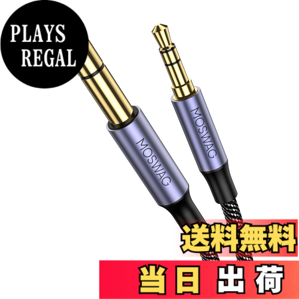 【送料無料】MOSWAG オーディオ変換ケーブル...の商品画像