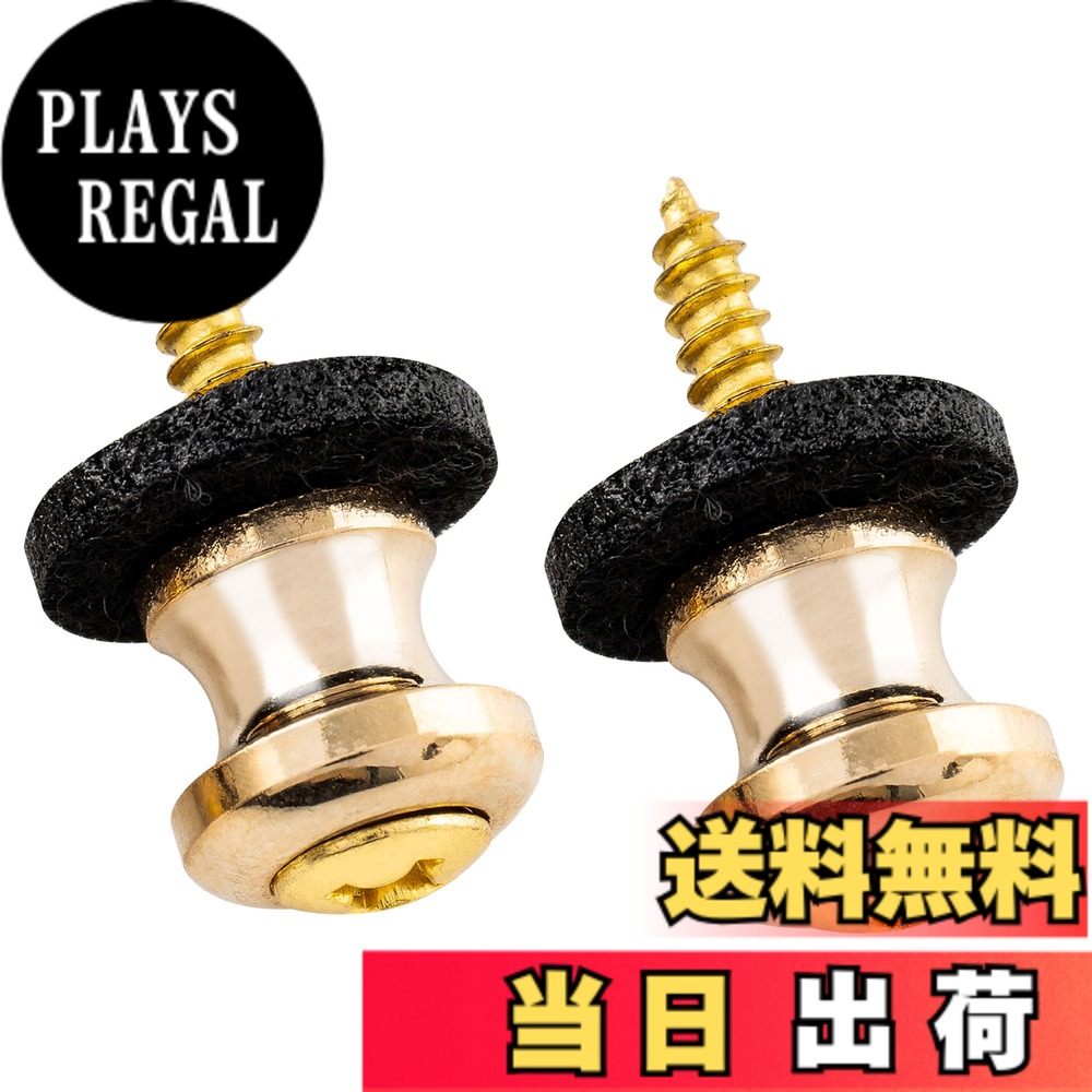 【送料無料】Musiclily Pro 10mm スチール製ストラップピン 小型ギターベース/ウクレレ用 、ゴールド（2個セット）