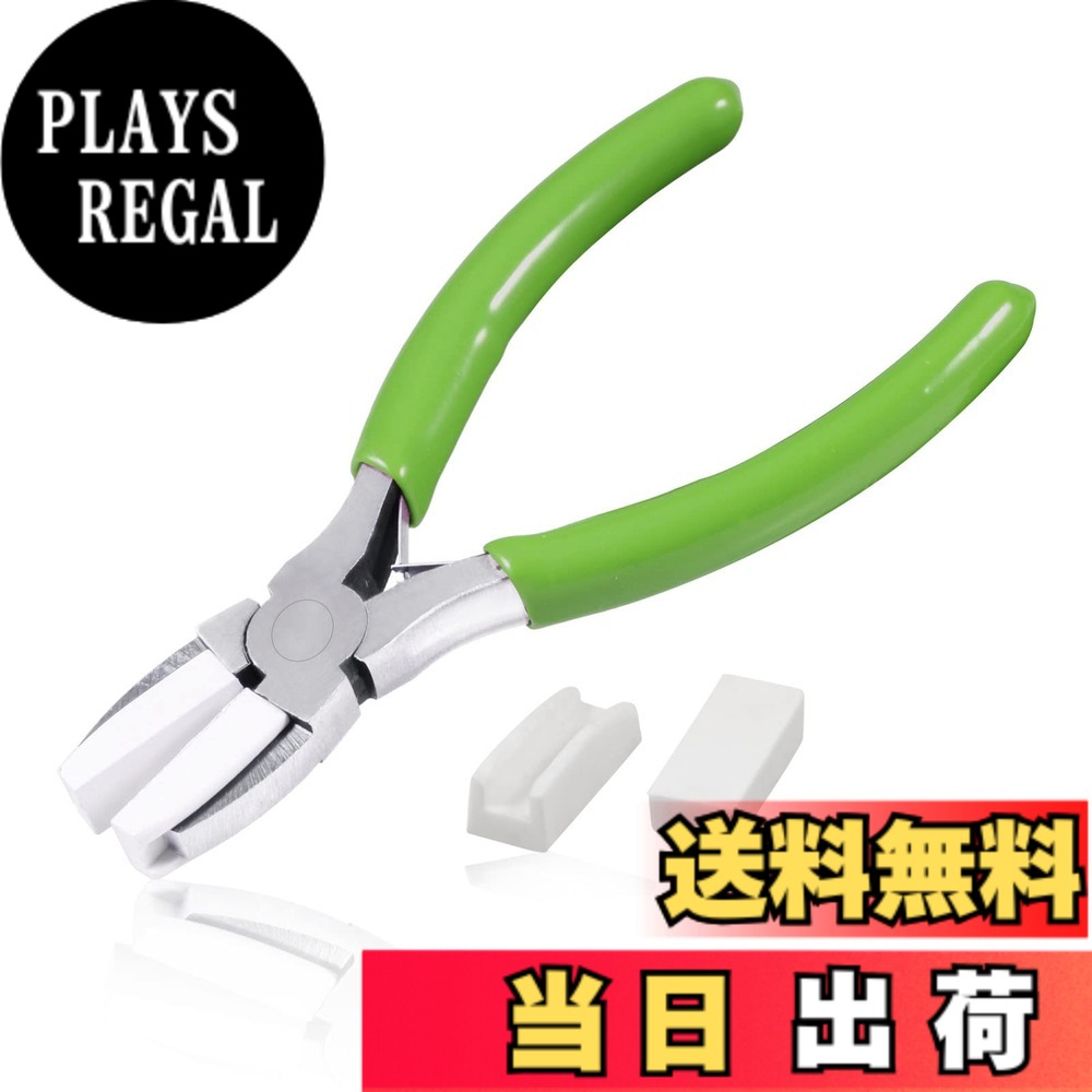 【送料無料】LEONTOOL がま口用ペンチ