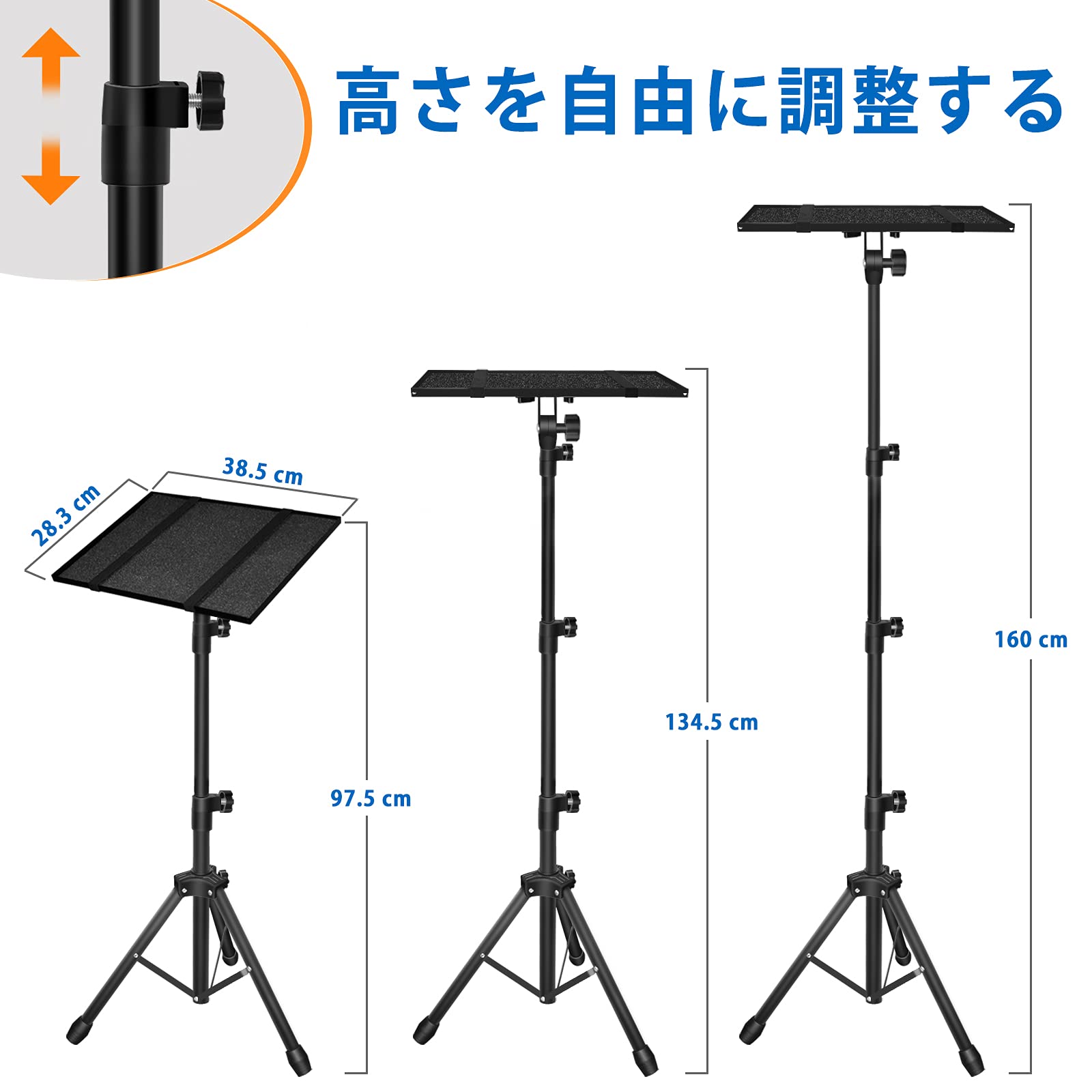 【送料無料】Lefon プロジェクタースタンド 三脚式 プロジェクター 台 高さ調整57c...