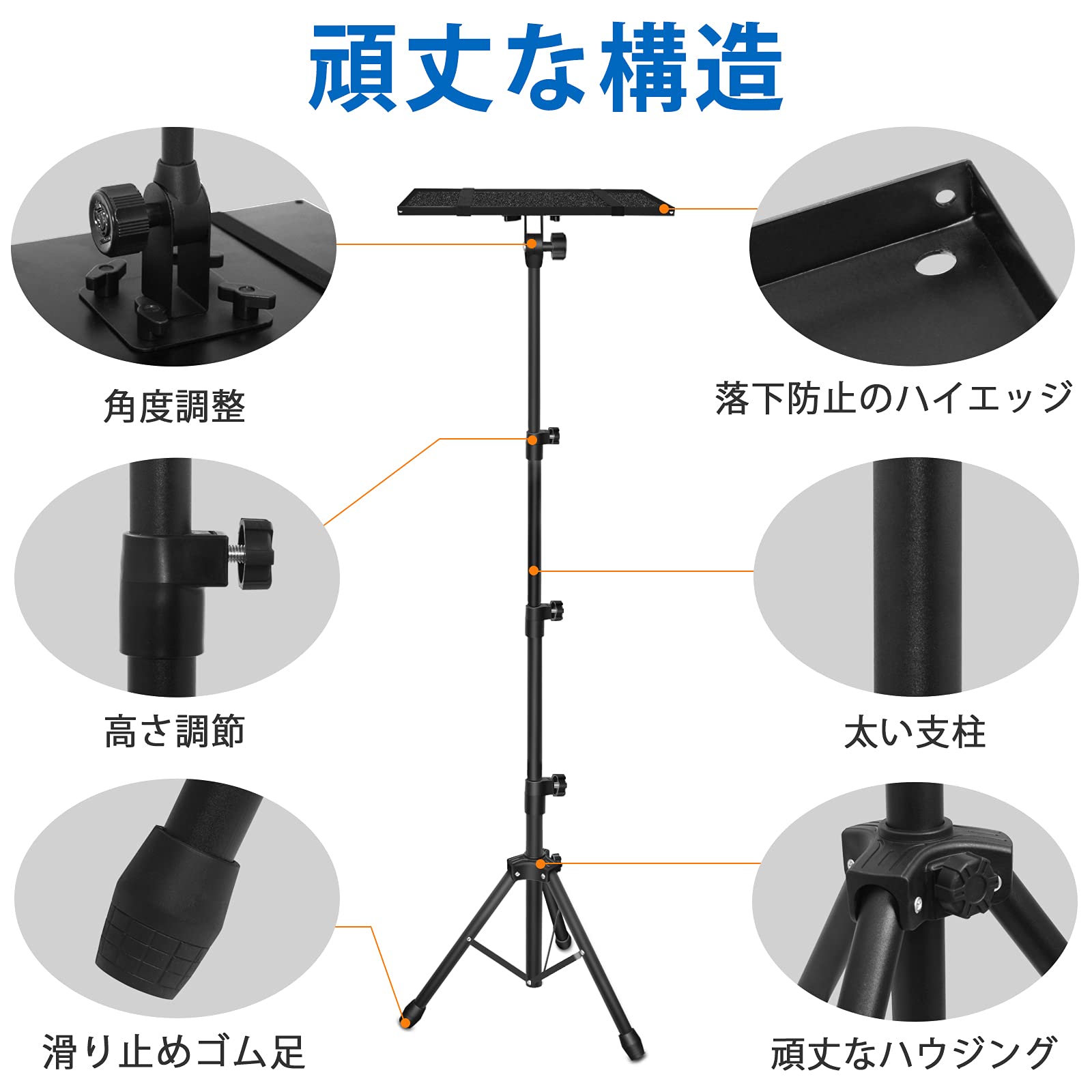 【送料無料】Lefon プロジェクタースタンド 三脚式 プロジェクター 台 高さ調整57c...