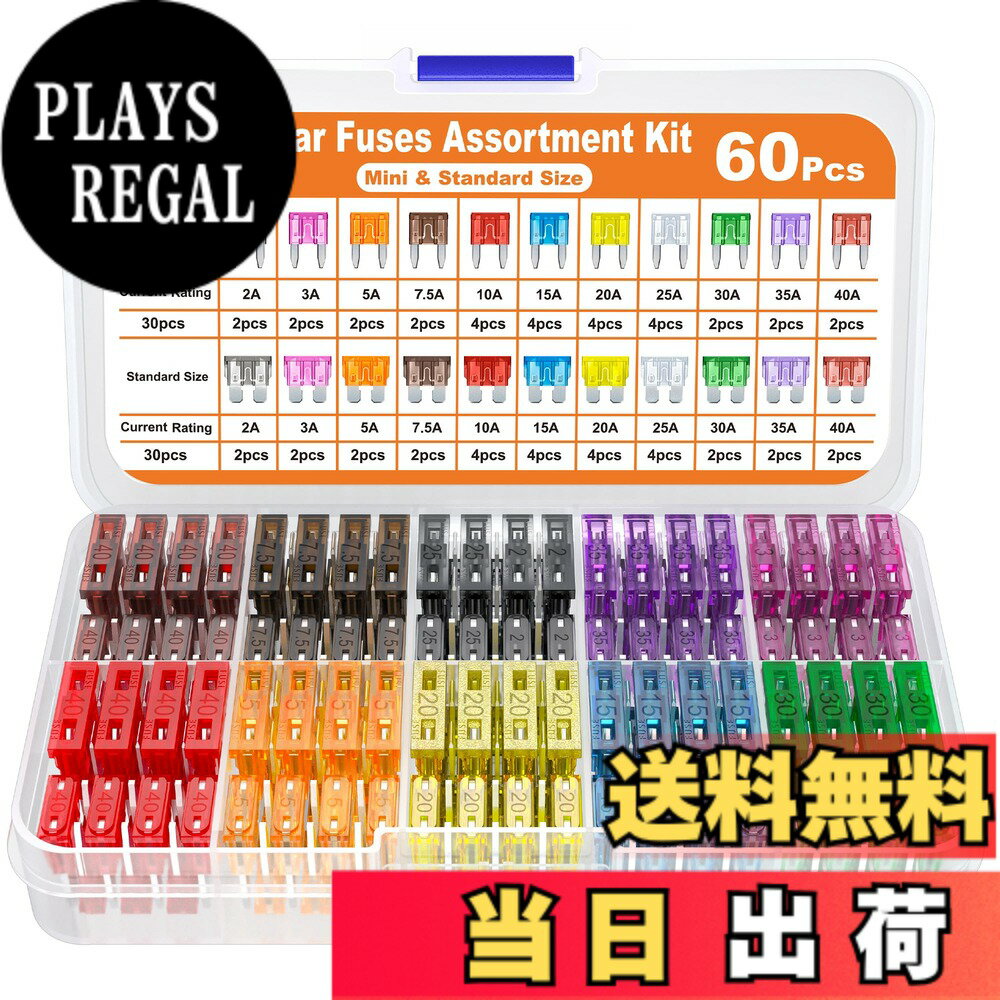 【送料無料】JOREST 60個車ヒューズセット, 車/トラック/オートバイ用(2A 3A 5A 7.5A 10A 15A 20A 25A 30A 35A 40A)、30個ミニ平型ヒューズ + 30個平型ヒューズ + 1個ヒューズクリップ
