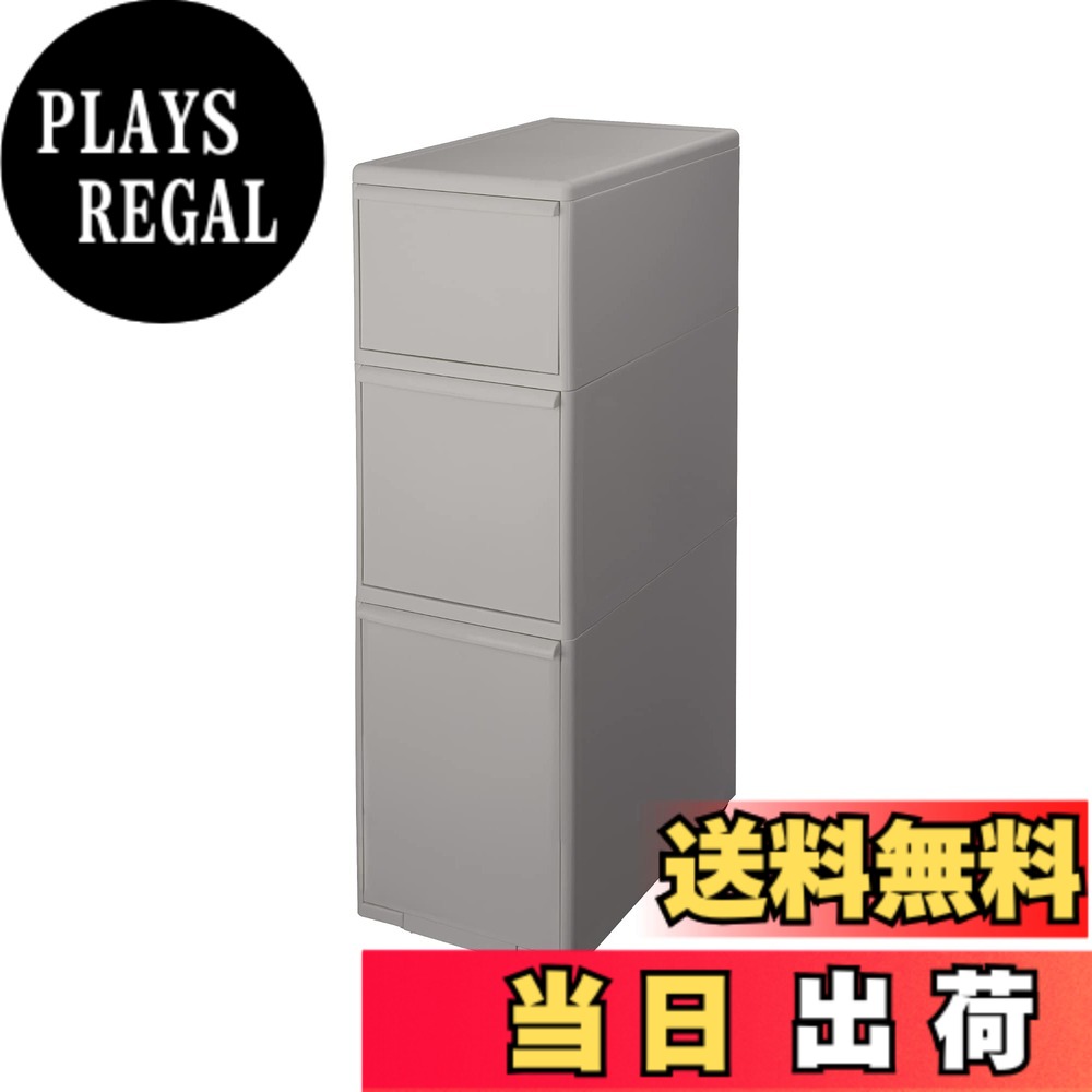 Rakuten - 【送料無料】ライクイット ( like-it ) キッチン収納 すき間 引出し ワイド 3段 約幅25.5x奥46.5x高82cm オールグレー 日本製 MS-111DL 隠す収納 幅25.5cm デットスペース収納 すき間を活用