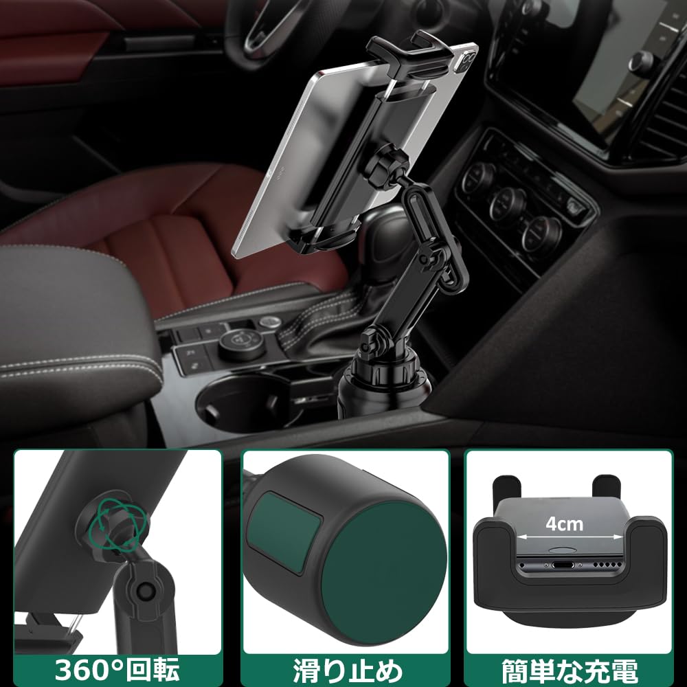 【送料無料】woleyi 車載ホルダー タブレットカップホルダー 車載携帯電話スタンド...