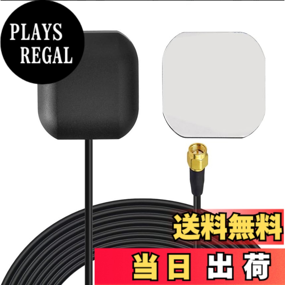 【送料無料】BINGFU 車防水アクティブGPSナビゲーションアンテナ車のステレオホストGPSナビゲーションシステムモジュールトラック海洋ボートGPSトラッカーロケーター実時間追跡のためのSMA男性コネクタ付き
