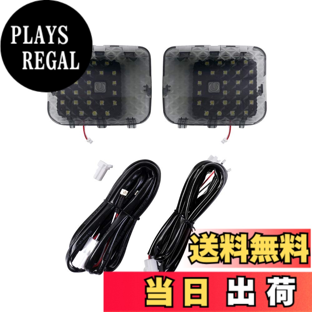 【送料無料】Mixsuper スバル フォレスター SK系 増設LED ラゲッジ増設ランプ ラゲッジランプ 増設LEDランプ 増設ライト FORESTER SK系 2018年7月-現行 タッチセンサー付き LED増設キットト 増設ユニット 3チップ SMD 高輝度 カスタムパーツ 内装パーツ アクセサリー 取