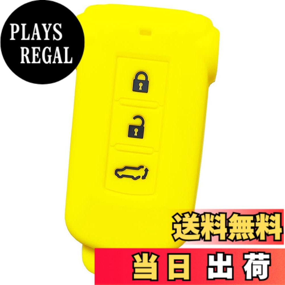 樂天商城 - 【送料無料】【IKT】（三菱車用） スマートキー用シリコンカバー 3ボタン イエローブラック / デリカD5 / アウトランダーPHEV/など 専用設計でピッタリサイズ 傷防止 さらさらシリコン （ミツビシ MITSUBISHI車用）（MIS-003YLBK）