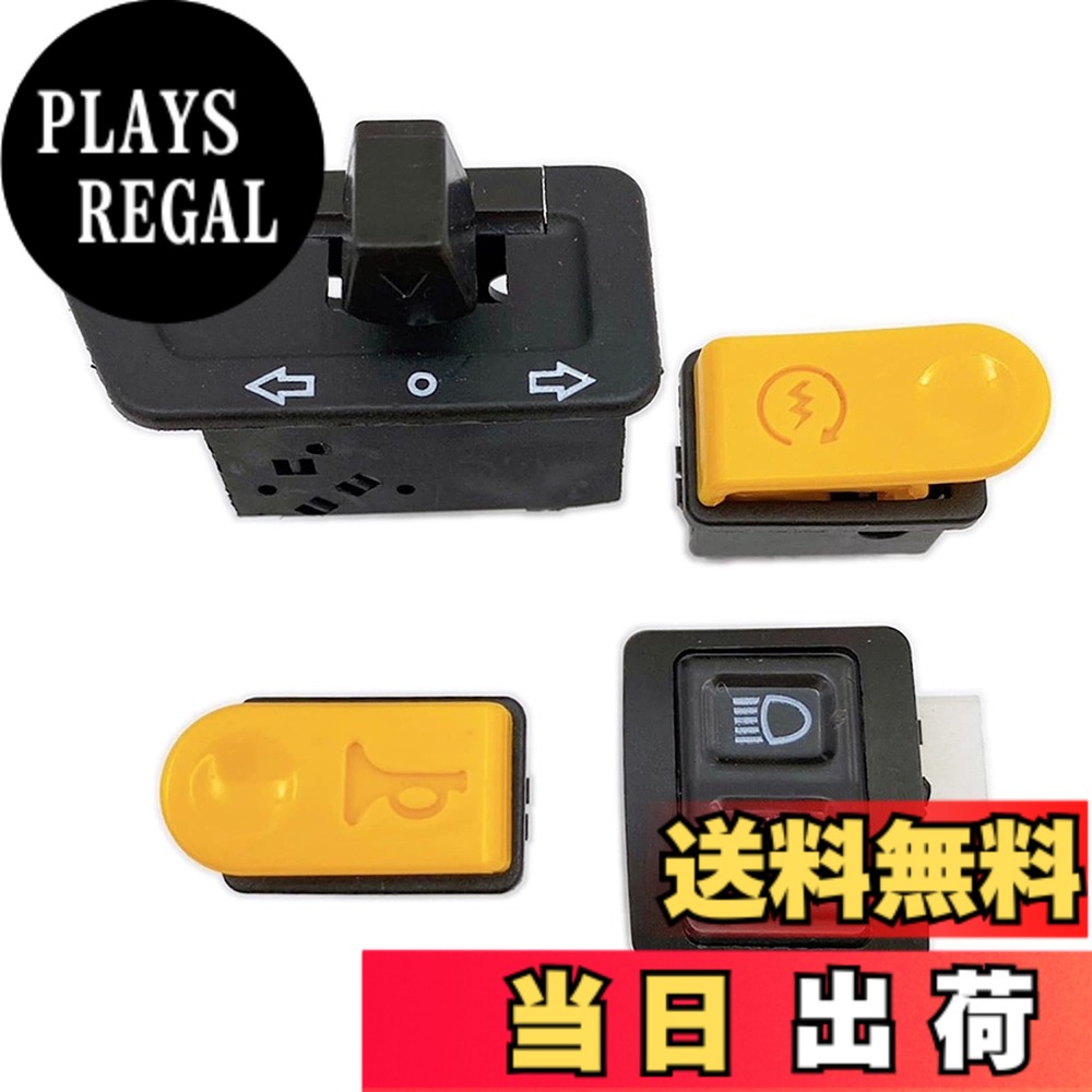 商品情報商品の説明主な仕様 この商品は 【Meliore】 にて正式に登録している商品となります。 提携工場と連携して製造、販売を行っておりますので、似たような商品があった際は同じ商品では御座いませんのでご注意下さい。純正タイプの社外品でホンダ、ディオ(DIO)に取り付け可能なハンドルスイッチになります。ウインカー・ホーン・ライト ハイロー(high-low)・セルスイッチの4種セットだけでなく、 それぞれ単品での販売もしています。brAF18やAF27などは販売から30年近く経過しておりますので、経年劣化で調子の悪くなったスイッチを一新してみてはいかがでしょうか？ 予備パーツとしてもオススメです。【適合車種】 スーパーディオ/ZX ： AF27/AF28 ライブディオ/ZX ： AF34/AF35 ディオ ： AF62 ディオ ： AF68 ※サイズ、形状、仕様が合えば他の車種にも取り付けできます。汚れやスレ、パッケージにダメージがある場合があり、予告無しでデザインの変更、パッケージの変更がされる可能性がございます。ご了承ください。 商品の使用には問題ございません。 また、お手持ちのパソコン・スマートフォン・携帯の画像により商品のお色に若干の差がある場合がございます。 取り付けに関する技術的なサポートも行っておりませんので自信のない方は専門家に取り付け依頼してください。 ※説明書は付属しません。