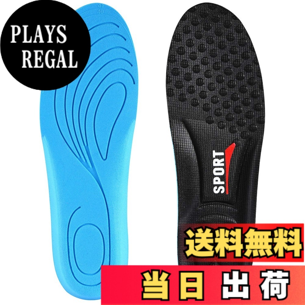 商品情報商品の説明主な仕様 【衝撃吸収】目前、市販のスポーツ用インソールは次の欠点があります。インソールがPU素材で作られ、かかとの緩衝部位が硬くて厚いです、長時間歩くとかかとが痛くなります。そして、インソールのかかと突起部が球面です、歩行中にとても滑りやすいです。それに対し、弊社製のインソールが高弾性スポンジ素材に作られ、非常に柔らかく履き心地が良いです、そして、かかと突起部が平面滑り防止設計を採用しますため、上記の欠点をうまく克服しました。【足弓】市販のスポーツ用インソールのアーチ部も欠点があります、素材が硬くて突起しすぎます、それで長時間歩くと足の内側縦アーチ部が痛くなって疲労感がします。弊社インソールのアーチ部が隠し突起設計を採用します、かかと部と同じ高さです。歩行中、圧力を受けて、インソールアーチ部が足裏にフィートし、しっかり支持してくれます。歩いてない場合、インソールのアーチ部がもちろん、足に圧力をかけないです。【消臭】超軽量で弾力性のあるスポンジ素材で、肉眼では見えない素材の中に多数の小さな孔があり、消臭効果を得るために換気や発汗に使用されます。 インソールの重さはわずか25gです!!ウォーキング、ランニング、クライミングの際に軽さを感じさせます！！【推奨競技・日常生活の使用】ランニング マラソン ウォーキング 散歩 陸上 野球 軟式野球 バスケットボール バレーボール ハンドボール テニス 軟式テニス バドミントン 卓球 登山 ハイキング ボクシング その他スポーツ全般 立ち仕事 買い物 通勤時 足の裏が疲れやすい方にもおすすめ【サイズ調整可能】 ご家庭にあるハサミで簡単にカットでき、お持ちの靴に合わせてサイズの微調整が可能です。S :24.5-25.5cm M:25-27cm L:26.5-28.5cm