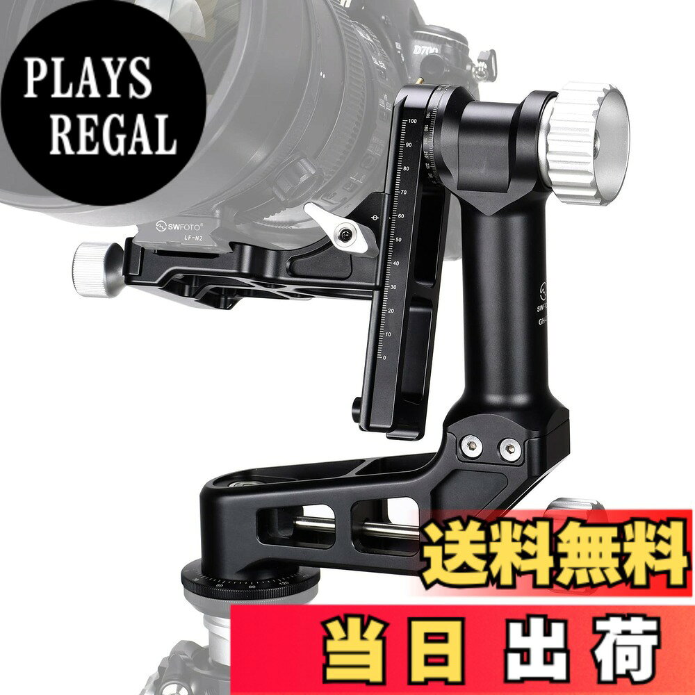 【送料無料】SWFOTO GH-02 ジンバル雲台 耐荷重30kg