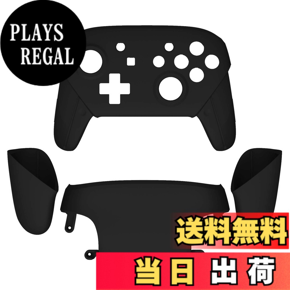 【送料無料】eXtremeRateフェースプレートバックプレートハンドルswitch プロコンに対応用、スイッチ プロコンに対応用DIY交換用グリップハウジングケースカバー-ブラック