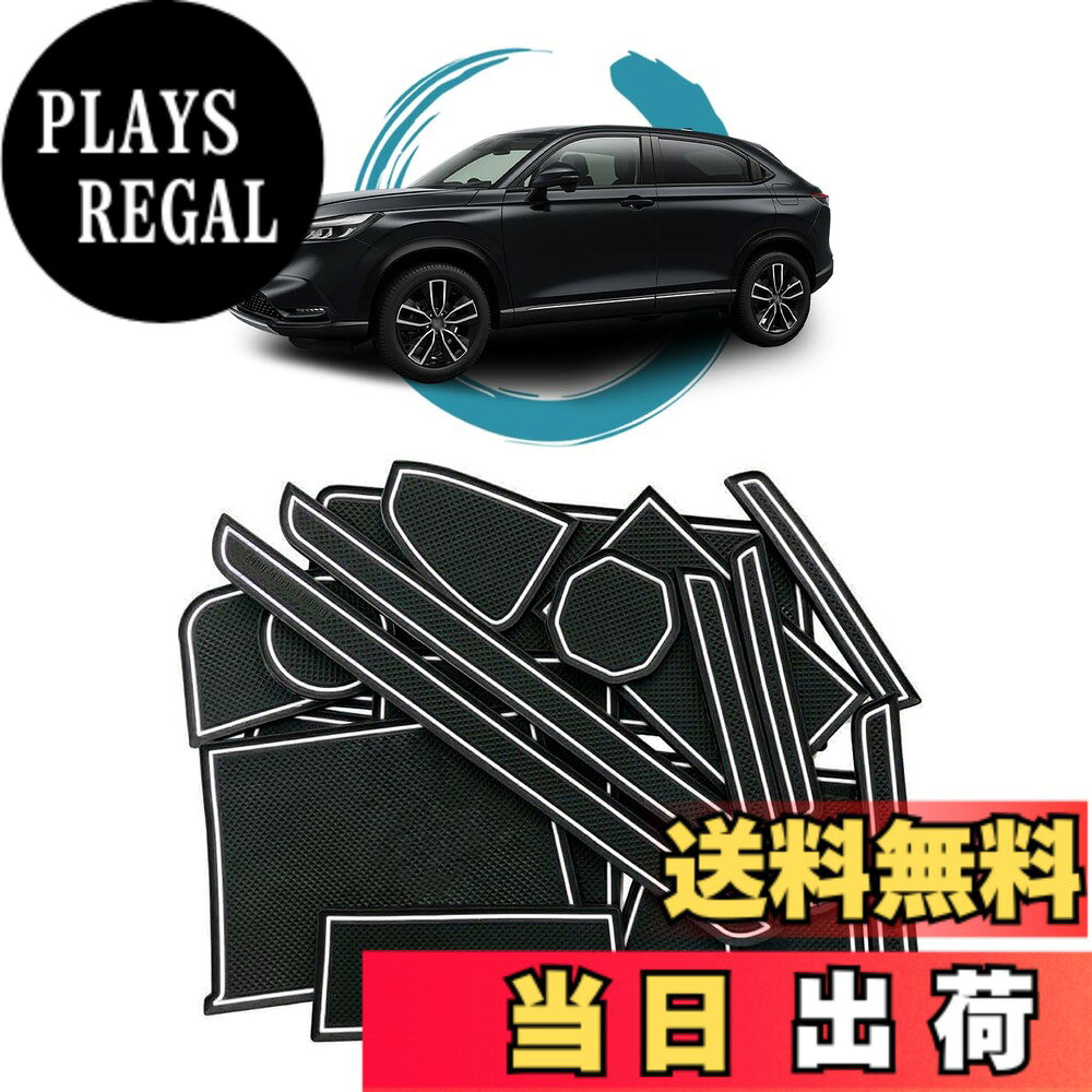 商品情報商品の説明幣品はruiya製、車用カスタムのノンスリップマットです。ご購入前、必ず車種をご確認ください。 適合車種： 新型 ホンダ ヴェゼル二代目 rv系 rv3 rv4 rv5 rv6（2021.4~2024.4.25）ご注意：2024.4.26マイナーチェンジモデル不対応 素材：高品質シリコンラバー、水洗いOK、繰り返して使えます 商品重量：319g ノンスリップ設計：生物工学原理を利用して、ヤモリの足指のようにしっかりつかみ、滑りにくいです。 ノイズ軽減：運転中、コンソール、トレイやドアポケットなどの小物は滑ったりしてカタカタ音がしなく、ノイズ減り、運転雰囲気アップ。 清潔簡単：コンソールは塵や汚れなどが付きやすくて洗いにくいので、ラバーマットを付けて汚れから守って、清潔にもマットを水洗いだけでOKです。繰り返して利用できます。 オリジナルサイズ：実車のコンソール、ドアポケットやホルダーなどを測ってから設計し、サイズがフィット 日光蓄えて発光：日光蓄えの夜光粉設計を採用して、エコな発光タイプです。使う前に光を吸収してから発光する所存です。 ※商品に問題があった場合はお手数おかけ致しますが、まずは当店と連絡してください。 当店はお客様の質問や要求に24時間以内にお応えするよう待機しています。※ 主な仕様 「適合車種」 ：新型 ホンダ ヴェゼル二代目 rv系 rv3 rv4 rv5 rv6（2021.4~2024.4.25）ご注意：2024.4.26マイナーチェンジモデル不対応 白とはマットの縁の白ラインのことですので、ご注意ください「材質 」：高品質シリコンラバー、水洗いOK、繰り返して使えます「特徴」： 生物工学原理設計、ノンスリップ（滑り止め）、引っ掻く疵防止、汚れ防止、ガタガタ音なくなり、日光蓄えて発光、運転中ノイズ軽減、高級感、見た目良し、清潔簡単、耐久性よし「オリジナルサイズ」：実車のコンソール、ドアポケットやホルダーなどを測ってから設計し、サイズがフィット「安心サービス」：出荷前に真剣にご検査致しますので、ご安心してお買い求めください。問題とかがありましたら、ぜひまずは弊社までご連絡ください。24時間以内ご満足させる対応致します