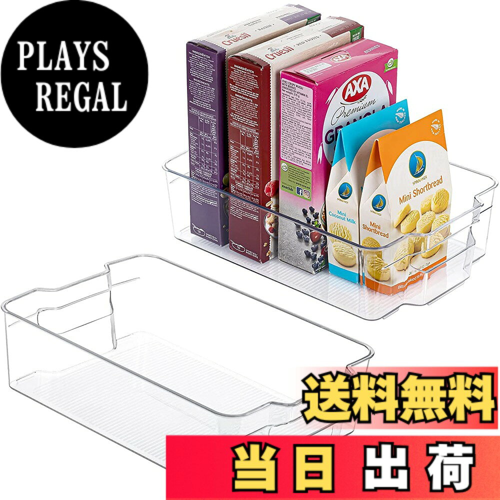 【送料無料】hengshao 収納ボックス クリア 食品ストッカー 冷蔵庫収納ケース 2個...