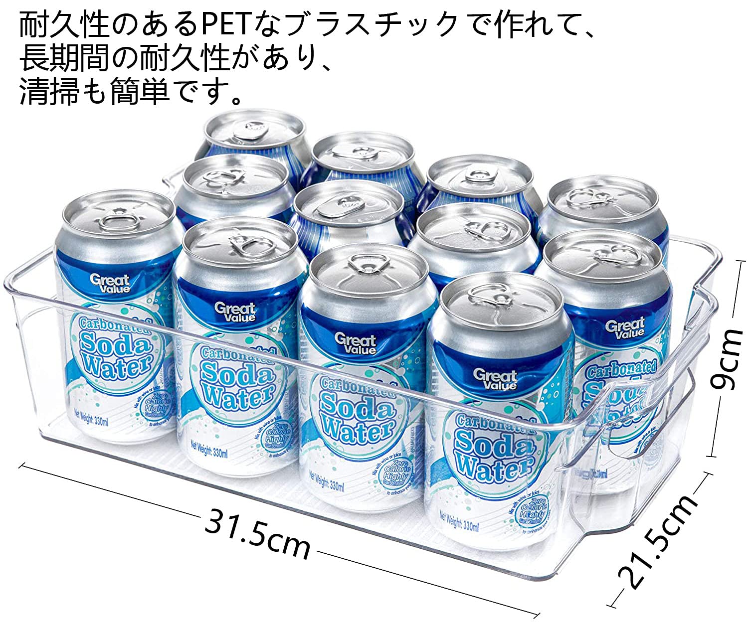 【送料無料】hengshao 収納ボックス クリア 食品ストッカー 冷蔵庫収納ケース 2個...