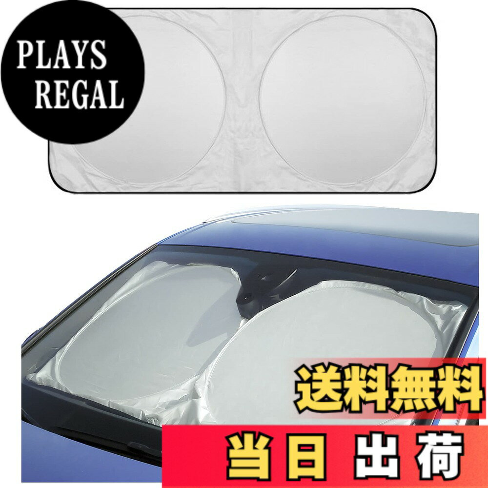 【送料無料】KEGILUH フロントサンシェード レクサス CT/ES/LX/NX/UX/GS/IS/LC/LS/RC 対応 遮光フロントシェード フロントガラスサンシェイド 折りたたみ式 遮光 遮熱 日よけ 日差しカット コンパクト収納