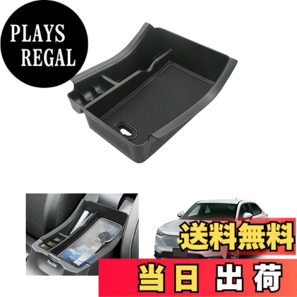 【送料無料】HUAHAO 新型 ヴェゼル rv専用 コンソールボックス センターコンソール 小物入れ 二段収納 車用収納ボックス ヴェゼル rv コンソールトレイ ヴェゼル アクセサリー ABS素材 充電穴あり 滑り止め 内装パーツ カスタムパーツ (ブラック)