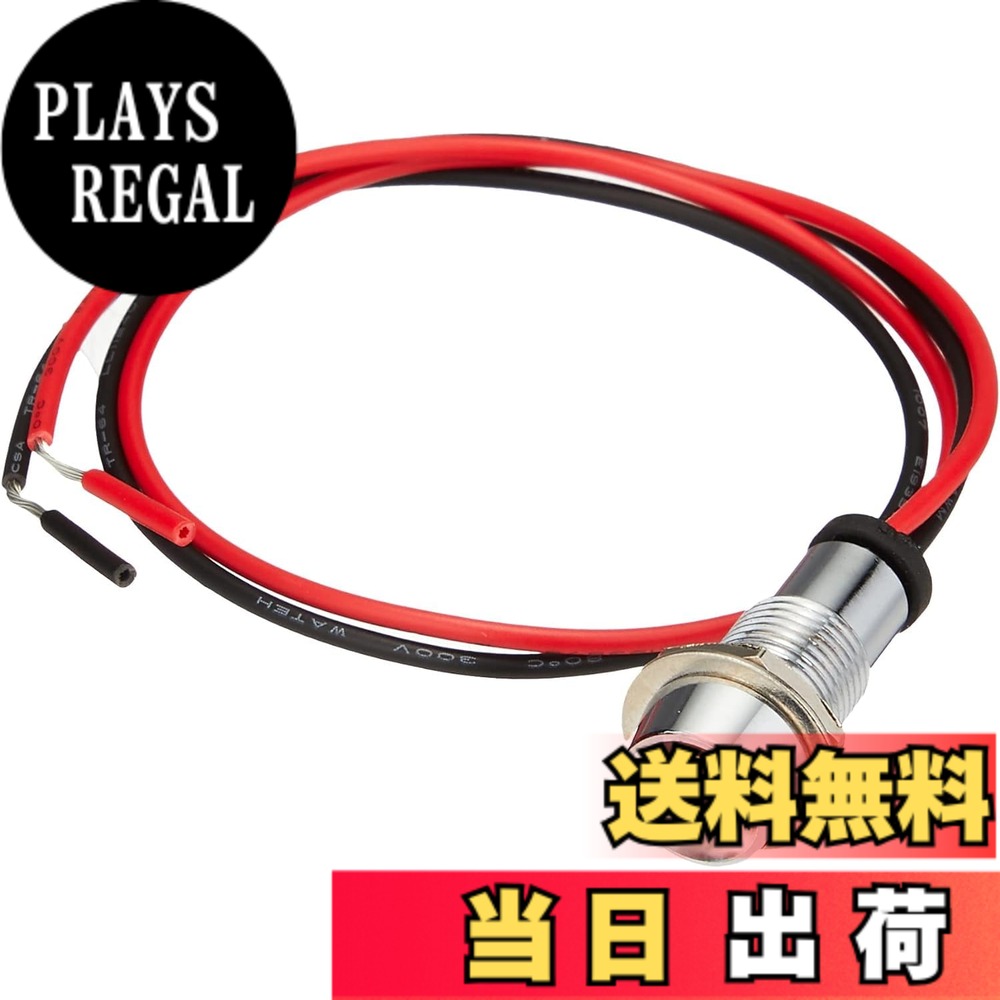 商品情報商品の説明色:レッド 鮮やかに光るLEDを採用し、光のドレスアップやインジケーターランプ等、色々な用途に使用できます。主な仕様 12V車専用ダイオード内蔵取付穴径：φ9brハーネス長：290mm1個販売