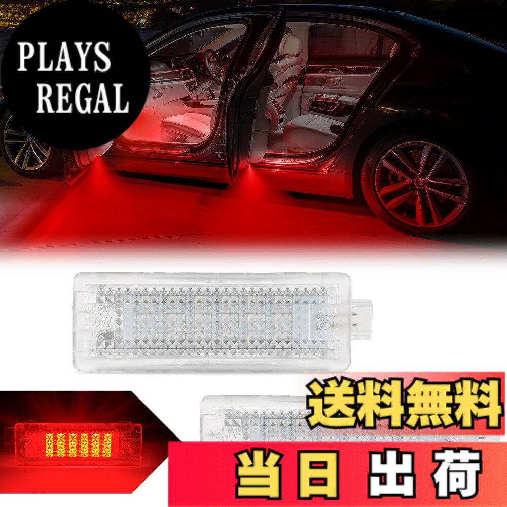 【送料無料】POPMOTORZ LED カーテシランプ 適応 BMW ミニクーパー R50/R52/R53/R55/R56/R57 E81 E87 E90 E92 E93 F10 E60 E61 E63 E64 F10 X1 X3 X5 X6 Z4
