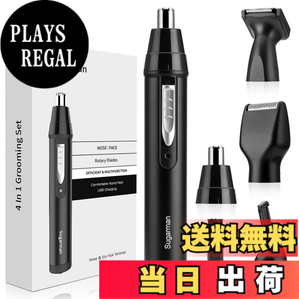 【送料無料】Sugarman 鼻毛カッター メンズ USB充電式 エチケットカッター 1台4役 ...
