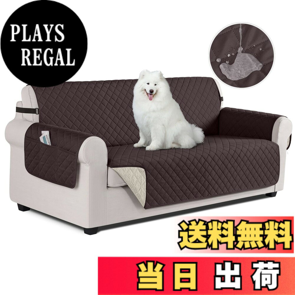 【送料無料】TAOCOCO ソファカバー 全面防水 ソファーシート 犬猫対策 毛髪不粘着 滑り止め  ...