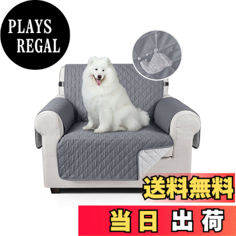 【送料無料】TAOCOCO ソファカバー 全面防水 ソファーシート 犬猫対策 毛髪不粘着 滑り止め  ...