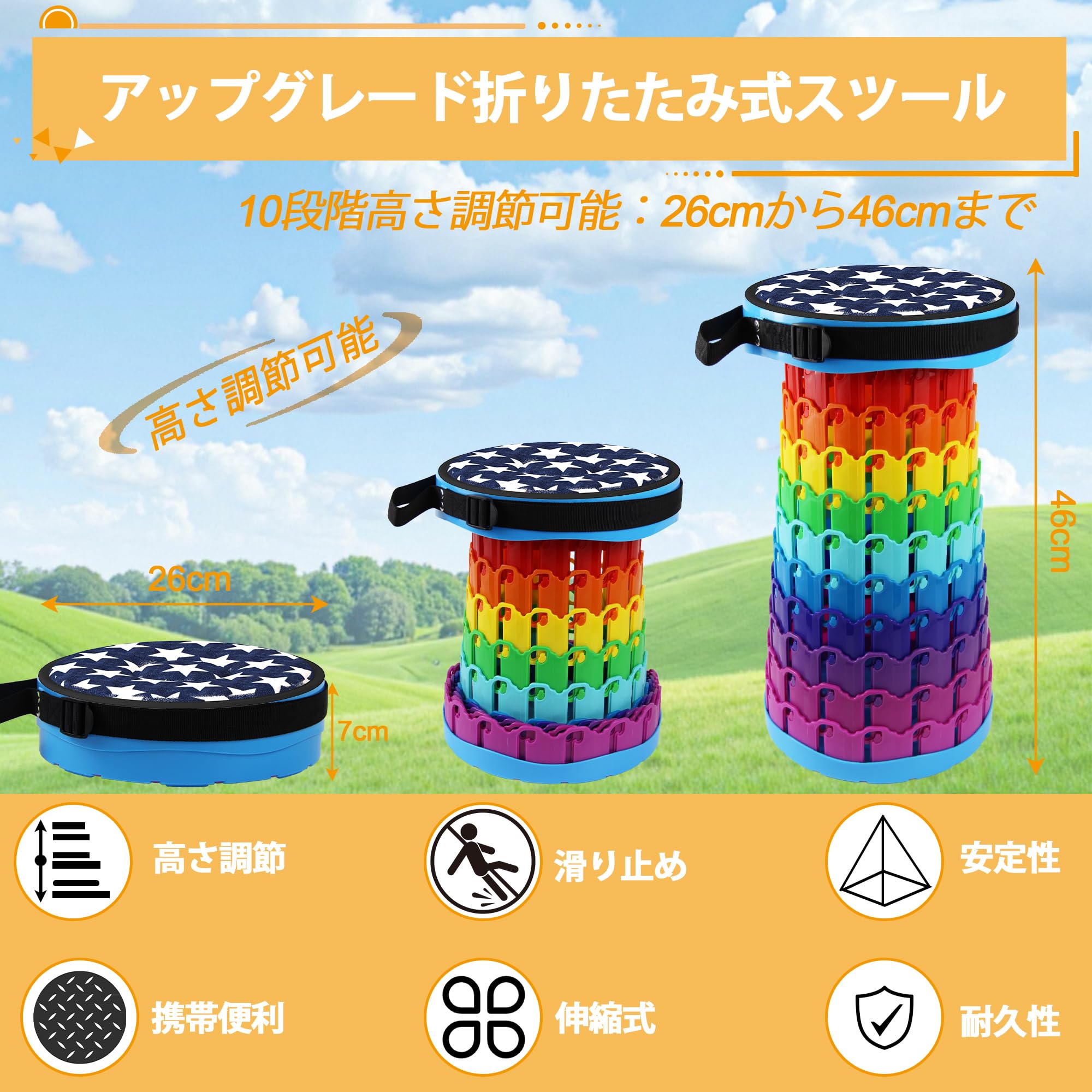 【送料無料】折りたたみイス 折り畳み椅子 軽量 アウトドアチェアコンパクト 伸縮式 おりたたみいす クッションつき 収納バッグとカラビナ付き 高度調節可能 46CM 耐荷重270kg 持ち運び便利 一秒開閉できる 旅行 キャンプ 椅子 行列待ち 釣り ハイキング 風呂 花見 花火 plays23-10722967 PLAYS REGAL サンプル画像3