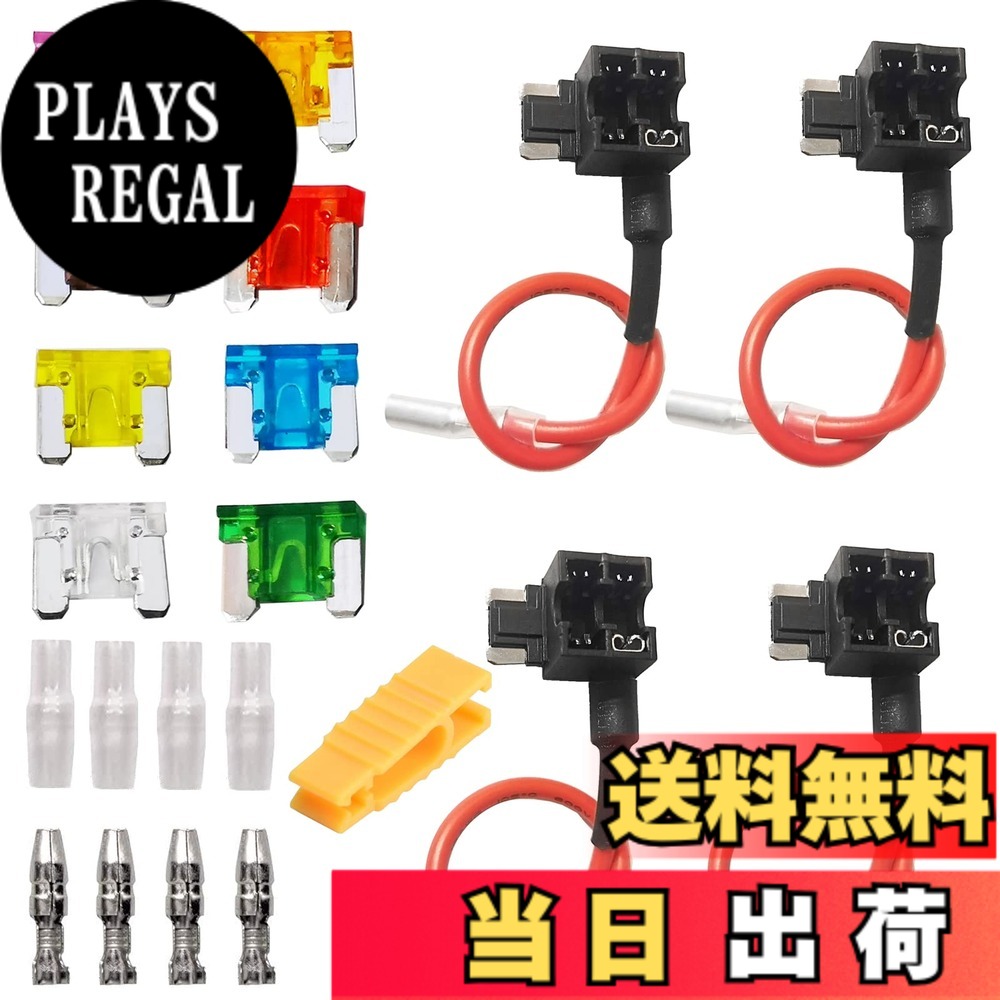 商品情報商品の説明セット内容： 低背ヒューズホルダ*4本 低背ブレードヒューズ(3A/5A/7.5A/10A/15A/20A/25A/30A各1個)*8個 ヒューズ脱着工具付き*1個 ギボシ端子（オス）スリーブ付き*4個 サイズ： 約16.5cm 素材： 16AWGリード線：良質のABS＋銅線 低背ブレードヒューズ：亜鉛合金＆プラスチック より保護：端子部分はしっかりしていて、接触不良なく、優れた導電性あります。1つのスロットを2つのスロットに変え、既存の回路を保護するための1つのヒューズホルダーと、新しい回路を保護するための2番目のヒューズホルダーを提供します。 幅広い用途：ドライブレコーダーの電源取り出し、バックモニター、バン、オートバイ、ETC電源など適用しています。 カーブレードヒューズの交換手順： 既存のヒューズをヒューズボックスから取り外し、そのヒューズをヒューズタップの下部スロットに挿入する。 新しいアクセサリに適したヒューズを上部のスロットに挿入する。 新しい活線をヒューズタップの透明な突合せ端子に圧着する。主な仕様 【パッケージに含まれるもの】低背ヒューズホルダ*4本、低背ブレードヒューズ(3A/5A/7.5A/10A/15A/20A/25A/30A各1個)*8個、ヒューズ脱着工具付き*1個、ギボシ端子（オス）スリーブ付き*4個【優れた素材】16AWGリード線は良質のABSおよび銅線でできています。【より保護】端子部分はしっかりしていて、接触不良なく、優れた導電性あります。1つのスロットを2つのスロットに変え、既存の回路を保護するための1つのヒューズホルダーと、新しい回路を保護するための2番目のヒューズホルダーを提供します。【取り付け簡単】1.既存のヒューズをヒューズボックスから取り外し、そのヒューズをヒューズタップの下部スロットに挿入するだけです。 2.新しいアクセサリに適したヒューズを上部のスロットに挿入します。 3.新しい活線をヒューズタップの透明なバット端子に圧着します。【幅広い用途】ドライブレコーダーの電源取り出し、バックモニター、バン、オートバイ、ETC電源など適用しています。