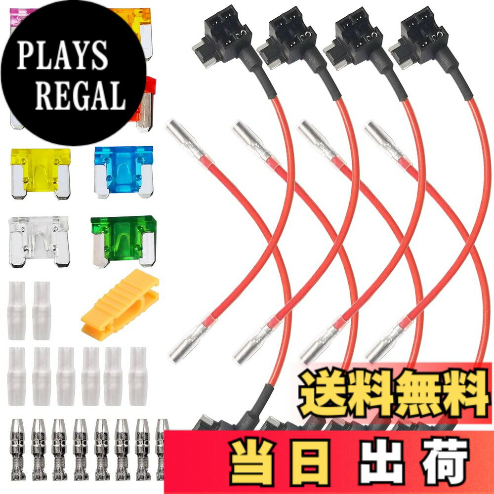 【送料無料】DanYun 8個 平型低背 ヒューズホルダー 車平型ヒューズホルダー ヒューズホルダー 電源取り出しヒューズ 小型ブレードヒューズホルダー 8個 低背ヒューズ(3A/5A/7.5A/10A/15A/20A/25A/30A各1個) 1個ヒューズ脱着工具付き ギボシ端子（オス）スリーブ付き8個