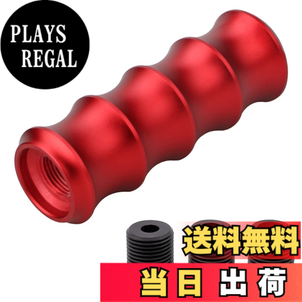 Mt - 【送料無料】Meliore アルミ 合金 シフトノブ アダプター M8 M10 M12 バンブー型 延長 マニュアル MT オートマ AT レッド