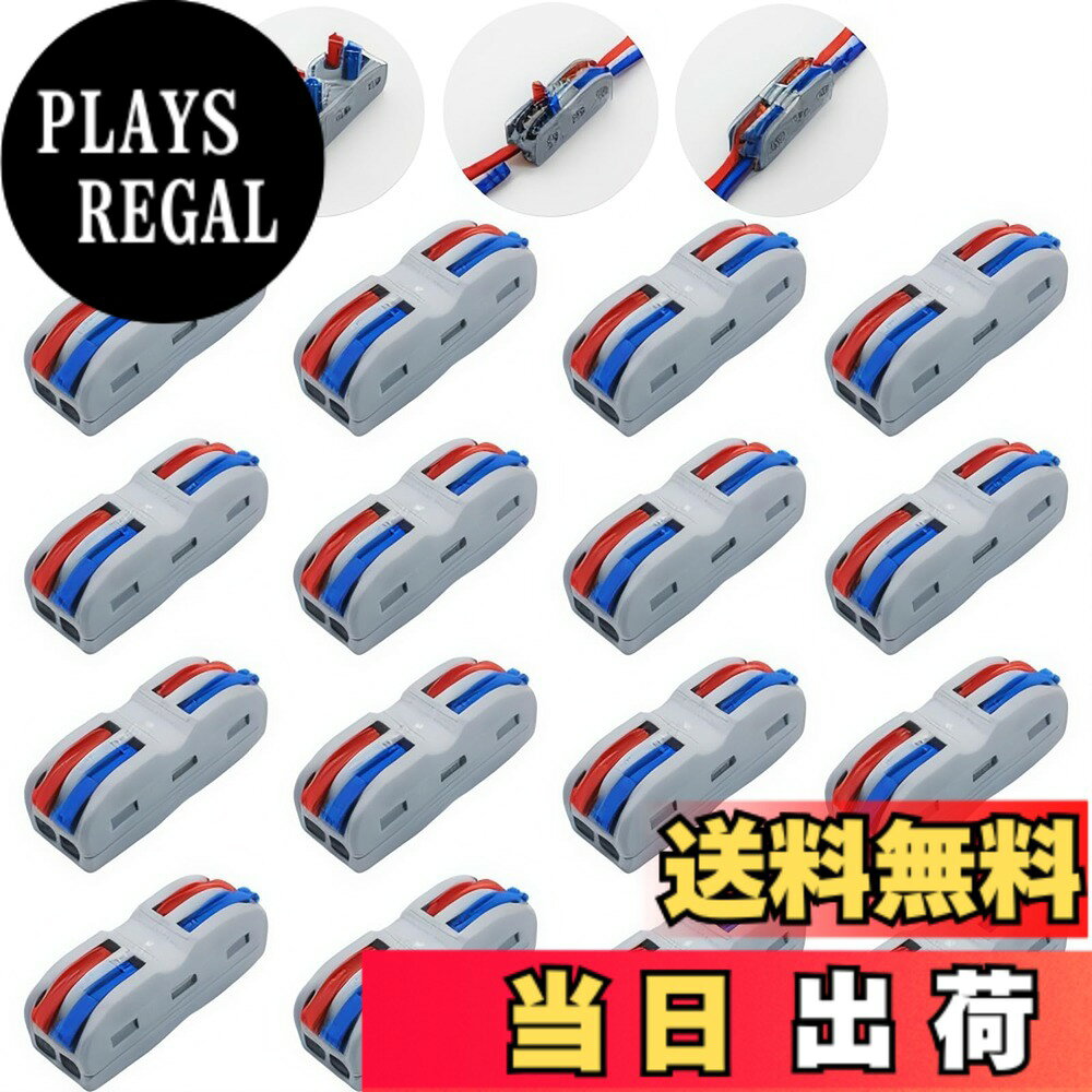 商品情報 商品の説明 主な仕様 仕様---- SPL-2マルチレベル配線コネクタ、プラス線、マイナス線を同時に接続可能、定格電圧：250V / 600V、定格電流：32A。パッケージ：16個材質----最高の難燃性絶縁材料で作られた電気コネクタナイロンPA66。長寿命、耐老化性、高圧耐性、絶縁性、難燃性配線範囲----コンパクトワイヤコネクタは、さまざまなケーブルストランドに適しています：シングルストランドハードワイヤ（BV）0.08-4mm/ AGW28-12、マルチストランドハードワイヤ（BVR）0.08-4mm/ AGW28-12、マルチ-ストランドソフトワイヤー（RV）0.08-2.5mm/ AWG28-14。さまざまなニーズに対応できます。使いやすさ----この電気コネクタは取り付けが簡単で、工具で操作する必要はありません。プラグアンドプレイするだけで終了します。すべての接合部に依存しない榴散弾、別々に管理された異なるワイヤー、異なる直径を安全に接続できます。幅広い用途----天井ファン、ソケット、スイッチ、車、オートバイ、ボート、スピーカー、ランプ、電気ボックス、シャンデリア、照明スイッチ、ファン制御など、装飾配線で広く使用されているワイヤーコネクタ # 【送料無料】ワンタッチコネクター, CESFONJER SPL-2 電気配線 コネクター, 2ウェイ4ポート 導体コンパクトスプライスコネクタ (16 個) 配線の悩みを抱えている方は多いのではないでしょうか。複雑な配線作業や、接続不良による電気トラブルは、誰もが一度は経験するものです。特に、DIYや修理を行う際に、簡単に接続できる製品を探している方にとって、手間がかかると感じることがしばしばあります。そんな悩みを解消するのが、CESFONJERのワンタッチコネクターです。この商品は、取り付けが非常に簡単であり、特別な工具を必要としません。つまり、プラグを差し込むだけで配線が完了します。このコネクターを使用することで、配線作業の手間が大幅に減少し、効率よく作業を行うことができます。複数の配線を同時に接続できるこのワンタッチコネクターで、ストレスを軽減し、安心して作業ができるようになります。 ## 商品の特徴と仕様 CESFONJER SPL-2ワンタッチコネクターは、高い性能を誇る電気配線用のコネクターです。主な仕様として、定格電圧は250Vから600Vまで対応し、定格電流は32Aです。これにより、家庭用から業務用まで幅広く使用することが可能です。さらに、このコネクターは特に最高の難燃性絶縁材料で作られており、長寿命であることや耐老化性を備えています。安全性に関しても、非常に高い要件を満たしています。 配線範囲も広く、シングルストランドハードワイヤ（BV）やマルチストランドハードワイヤ（BVR）、さらにマルチストランドソフトワイヤー（RV）まで対応しています。ケーブルの太さは、シングルストランドが0.08mmから4mm、マルチストランドは0.08mmから2.5mmと、実に多くの種類に対応可能です。これにより、様々なニーズに適合し、使い勝手が非常に良い製品となっています。 また、配線作業が非常に簡単であるため、初心者でも安心して使用できます。取り付けが「プラグアンドプレイ」として設計されているため、工具を使わずに操作できる点も魅力です。特に複数のワイヤーを管理する必要がある場合でも、それぞれを安全に接続できる仕組みになっています。このように、CESFONJERのワンタッチコネクターは、使いやすさと高い性能が両立している商品です。 ## 使い方とセッティングの手順 CESFONJER SPL-2ワンタッチコネクターの使い方は非常にシンプルです。まずは、コネクターに接続するワイヤーの被覆を剥がし、必要な長さだけ露出させます。この作業は、慎重に行いましょう。ケーブルが剥がされた後は、コネクターのスロットにワイヤーを差し込みます。この際、しっかりと奥まで差し込むことが重要です。ワイヤーが奥まで入っていないと、接触不良が起きる可能性があります。 接続が完了したら、コネクターのカバーを閉じます。これにより、ワイヤーがしっかりと固定され、外れにくくなります。この手順を繰り返し、必要な数だけワイヤーを接続します。最後に、全ての接続が安全に行われているかをチェックします。この確認ステップは、トラブルを未然に防ぐためにも重要です。 このように、CESFONJER SPL-2は非常に使いやすいため、特別な知識や技術を要しません。初心者の方でも簡単に扱えるので、DIYプロジェクトや家庭内の小さな修理に重宝すること間違いなしです。「次はこれを使ってみよう」と思えるほど、ストレスが少ない作業環境を提供します。自信を持って作業に臨めることでしょう。 ## 幅広い用途と活用方法 CESFONJER SPL-2ワンタッチコネクターは、多様な用途に対応しているため、家庭や業務での活用範囲は非常に広いです。まず家庭では、天井ファンやスイッチ、ソケットなど、日常的に使われる電化製品で活躍します。例えば、家の照明を新しくする際や、シャンデリアを取り付ける際にもこのコネクターを使用すれば、作業がスムーズに進みます。 さらに、オートバイやボート、そしてスピーカーの配線でもその効果を発揮します。特に車両内の配線は限られたスペースの中で行う必要があるため、コンパクトで取り扱いやすいこのコネクターは、非常に重宝します。また、DIY愛好者にとっても、様々な自作プロジェクトに活用できるため、思い描くものを形にするサポートをしてくれます。 使いやすさと耐久性を兼ね備えているおかげで、仕事でも安心して使用できるのが魅力です。例えば、業務用の電気工事や配線調整の際にこのコネクターを使うことで、大幅な時間短縮が可能になります。これにより、効率的に作業を行えるようになり、ビジネスの生産性を向上させる効果も期待できるでしょう。 このように、CESFONJER SPL-2は幅広い用途に応じて活用できるため、家庭でも職場でも大変役立つ商品です。自分のライフスタイルに合わせて使用できるため、ぜひ一度試してみてください。こうした利便性により、多くの方に推薦したいアイテムです。 ## まとめ - CESFONJER SPL-2ワンタッチコネクターは、簡単に接続できる便利な電気配線コネクターです。 - 使用材料は難燃性絶縁材料で、安全性が高く長持ちします。 - 幅広い配線に対応しており、家庭から業務まで幅広く使用可能です。 - プラグアンドプレイで、工具なしで簡単に取り扱えます。 - さまざまな用途で活躍し、DIYにも最適な商品です。 - 使いやすさや耐久性から、電気配線にお悩みの方に強くお勧めします。