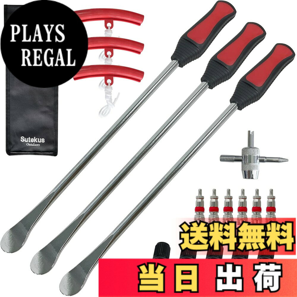 【送料無料】Sutekus タイヤ交換用ツール ...の商品画像