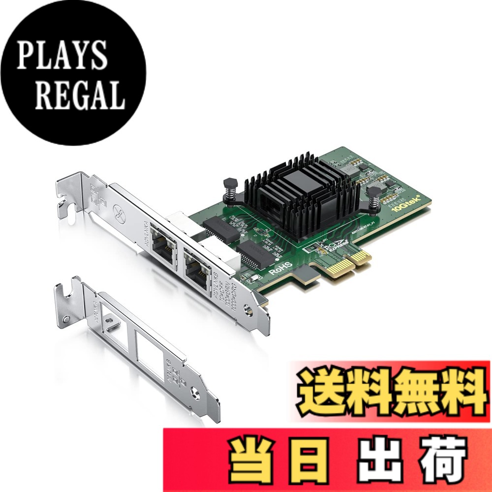 【送料無料】10Gtek Gigabit LANカード インテル82571チップ搭載 PCI-E接続 デュアルRJ45ポート ネットワークアダプター (Windows Server/FreeBSD/VMware/SLSE対応)
