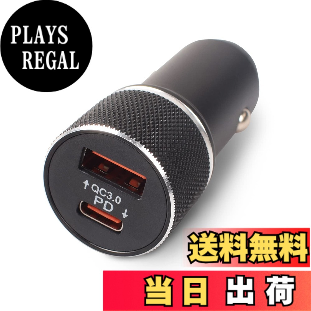 【送料無料】MOREFULLS USB カーチャージャー （40W＆デュアルPD＆QC3.0急速充電）シガーソケット 2ポート USB Cポート＆USB Aポート 2台同時充電可能 超小型軽量 USBカーチャージャー iPhone / iPad / Galaxy S9 / Xperia XZ3 / Android / IQOS / ゲーム機 / タブレット