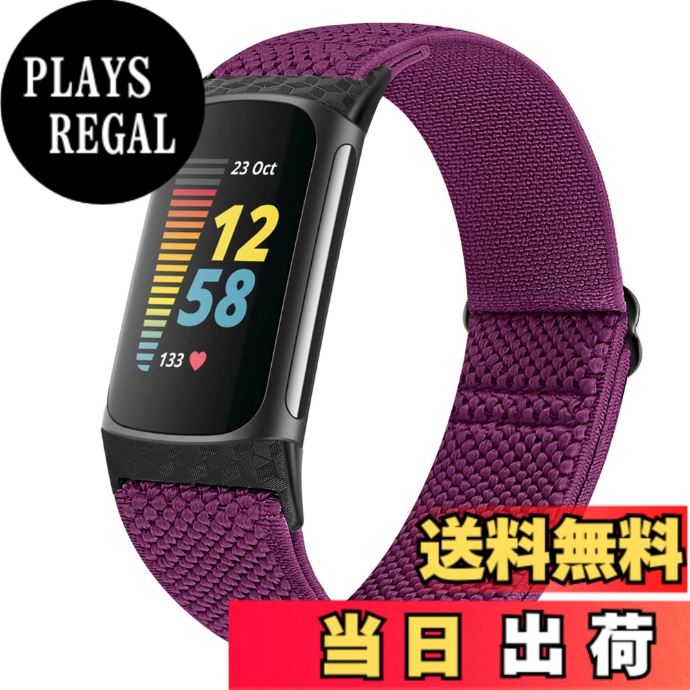 【送料無料】Runostrich コンパチブル Fitbit Charge 5 ナイロン弾性スポーツバンド交換用ストレッチバンド ストラップ