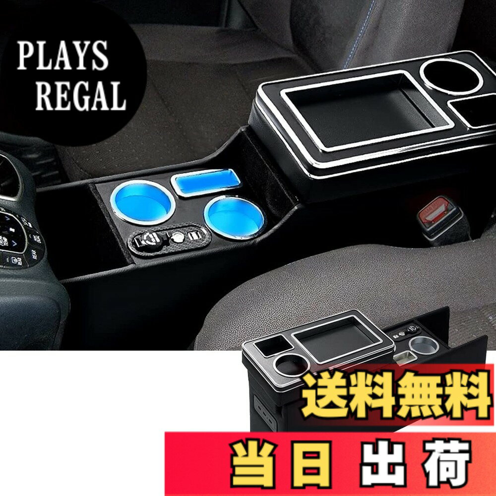 【送料無料】VEHSUN 【グレードアップ】コンソールボックス VOXY 車 アームレスト トヨタ ヴォクシー ステップワゴン適用 ノア エスティマ ウィッシュ適用 スマートコンソール エスクァイア適用 NOAH 適用 LED付き USBポート 収納便利 汎用