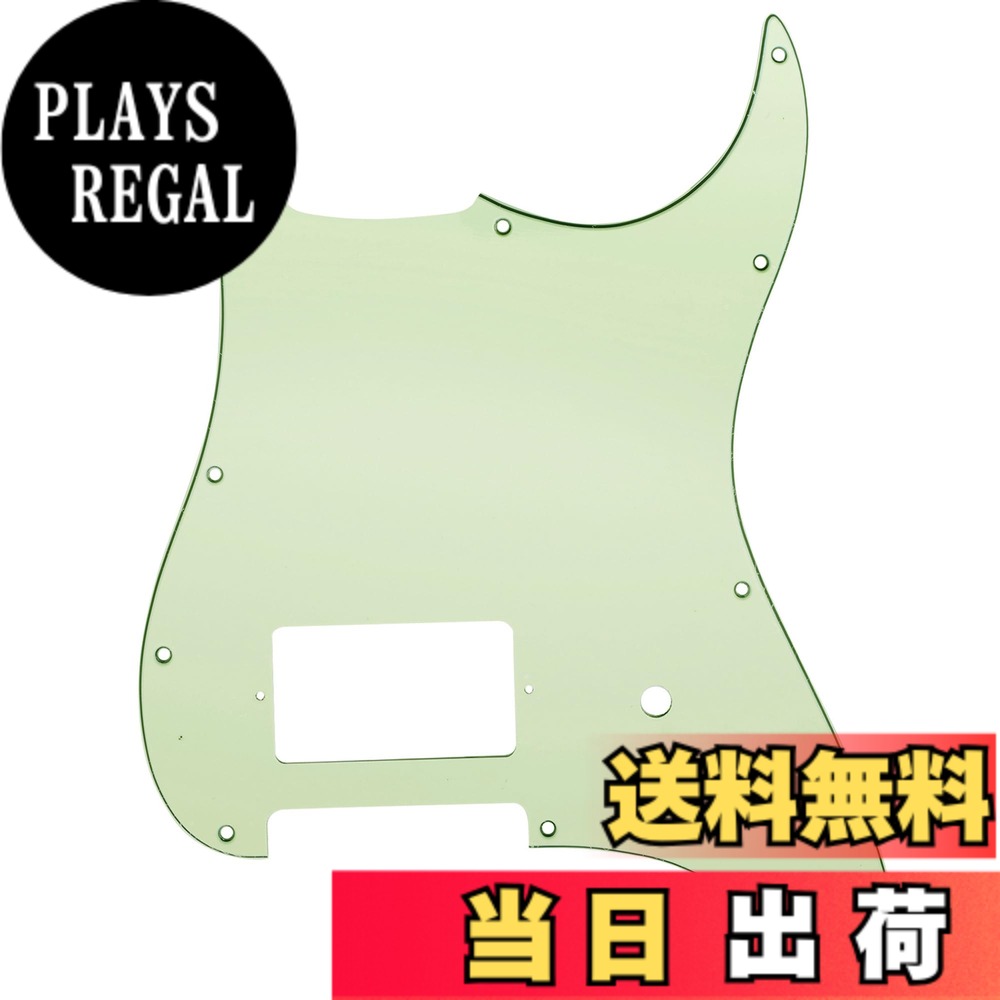 Musiclily Pro 11穴STタイプピックガード1H Fender American/Mexican Tom Delonge ストラトエレキギター用、ミントグリーン3P
