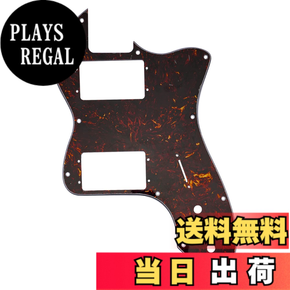 Musiclily Pro 12穴 テレキャスターピックガード2ハムマウント仕様 Fender American/Mexican 1972 Tele Thinlineエレキギター用、鼈甲柄 4P