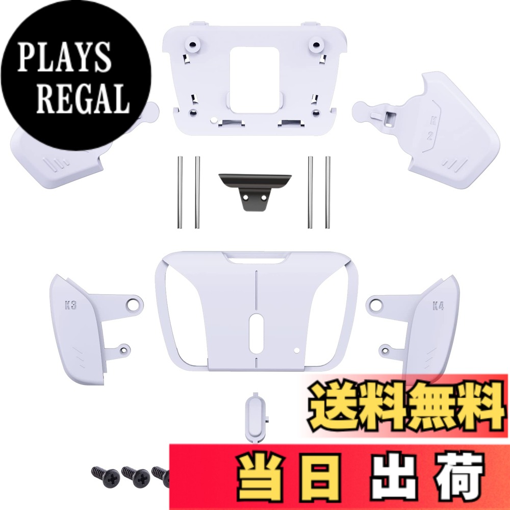 【送料無料】ps5コントローラー全モデルに対応用eXtremeRate RISE4リマップキットの交換K1 K2 K3 K4背面ボタンハウジングシェル‐コントローラー＆RISE4リマップボードは含まれていません【ソリッドホワイト】
