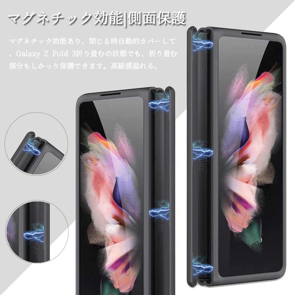 【送料無料】Miimall Galaxy Z Fold 3 SC-55B/SCG11専用 ケース 高級 マグネチック...
