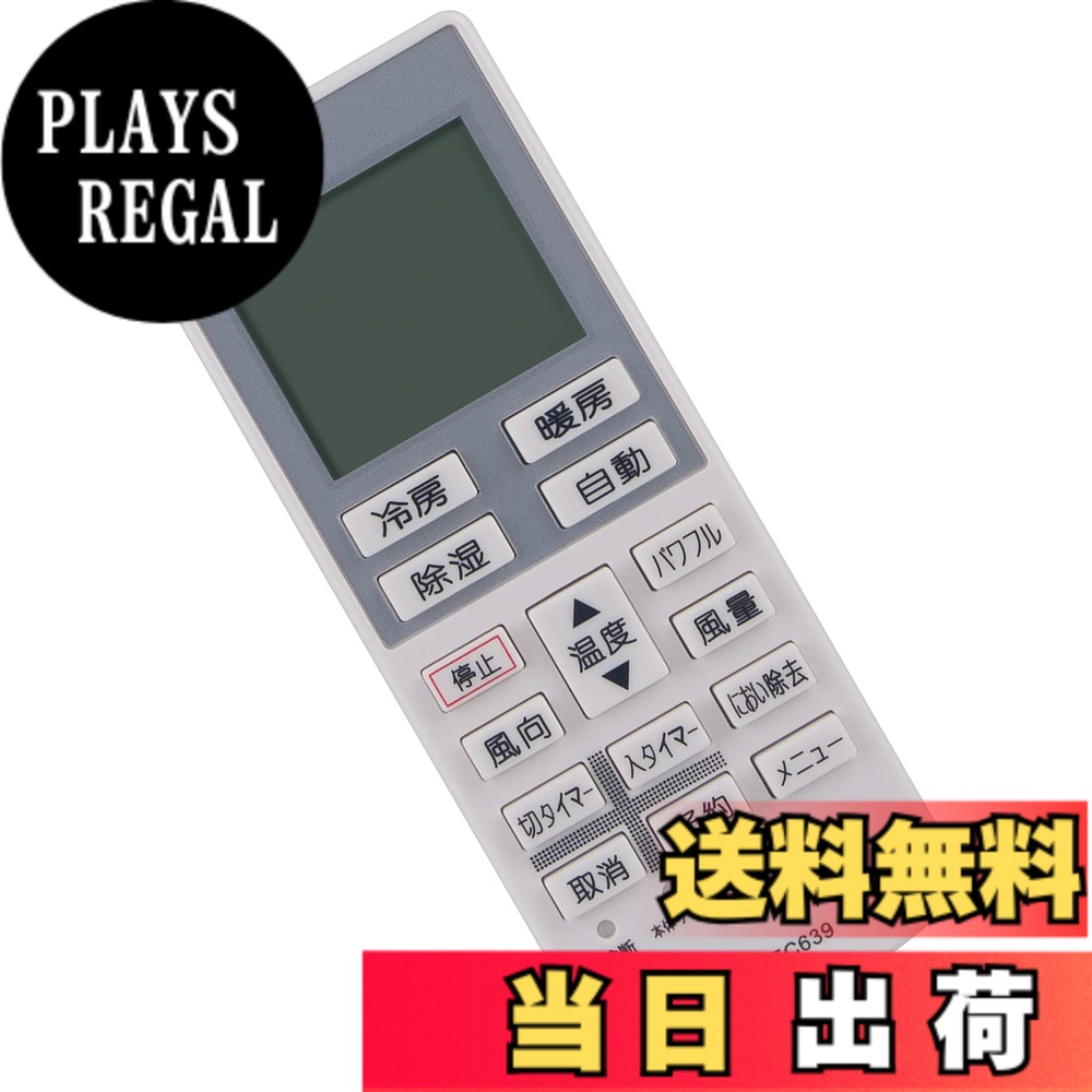 【送料無料】エアコン用リモコン A75C3639 CWA75C3640X fits for パナソニック Panasonic CS-F280C CS-F560C2Z CS-25BBF CS-22LFE7 CS-25PLF CS-56BBF2 CS-40LF2E7 CS-F360C2 CS-F560C2 CS-220CF CS-400CF2 CS-F400C2など